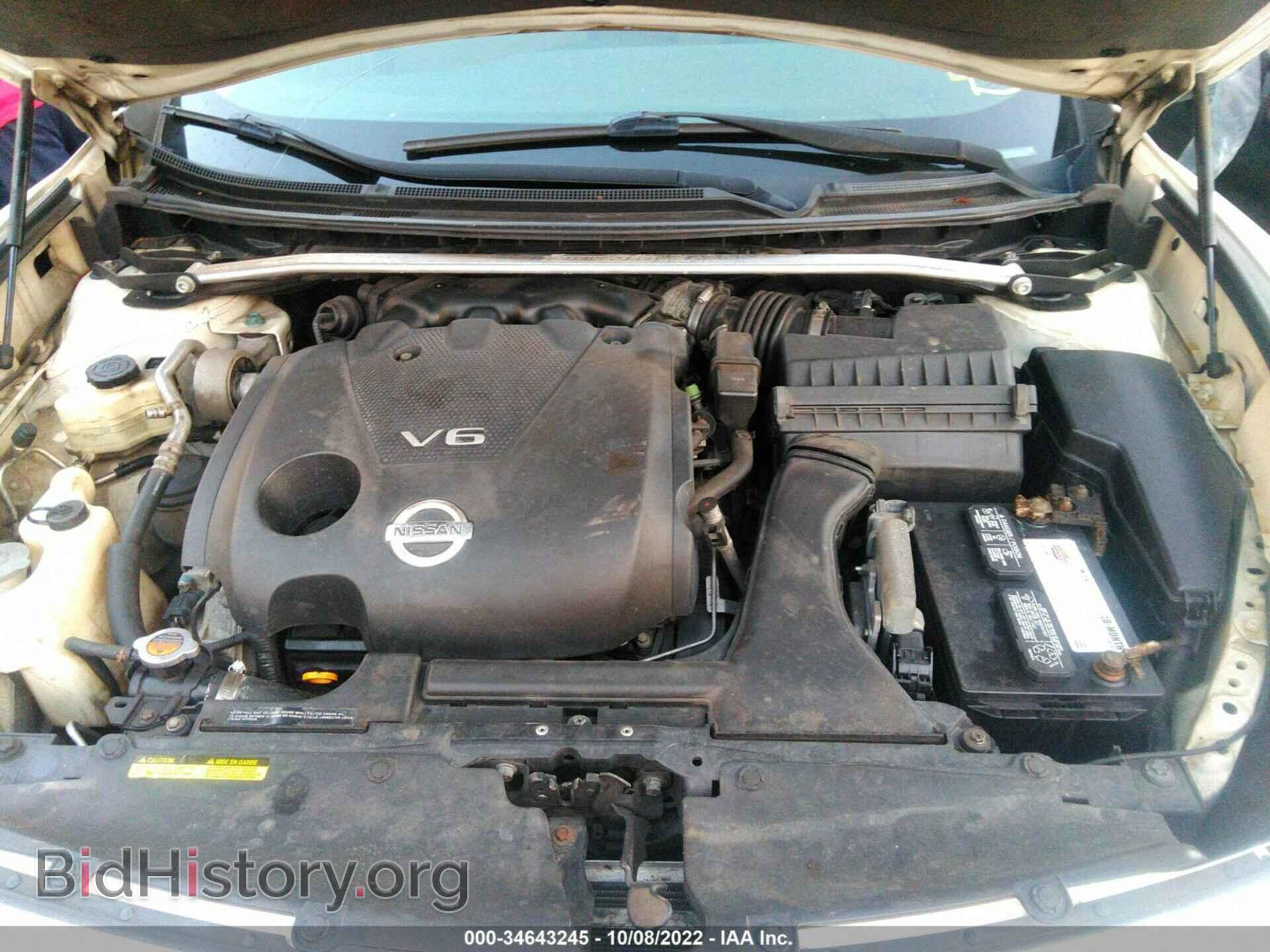 2009 NISSAN MAXIMA - VIN: 004AA51E79C832445 - Фото 10
