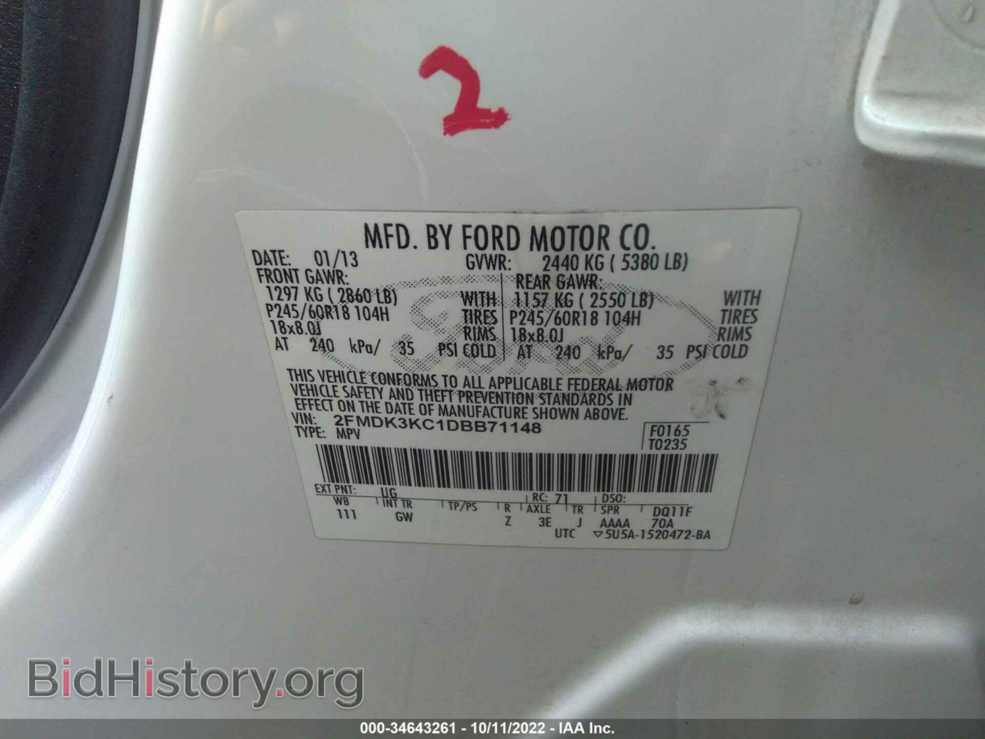 2013 FORD EDGE - VIN: 2FMDK3KC1DBB71148 - Фото 9