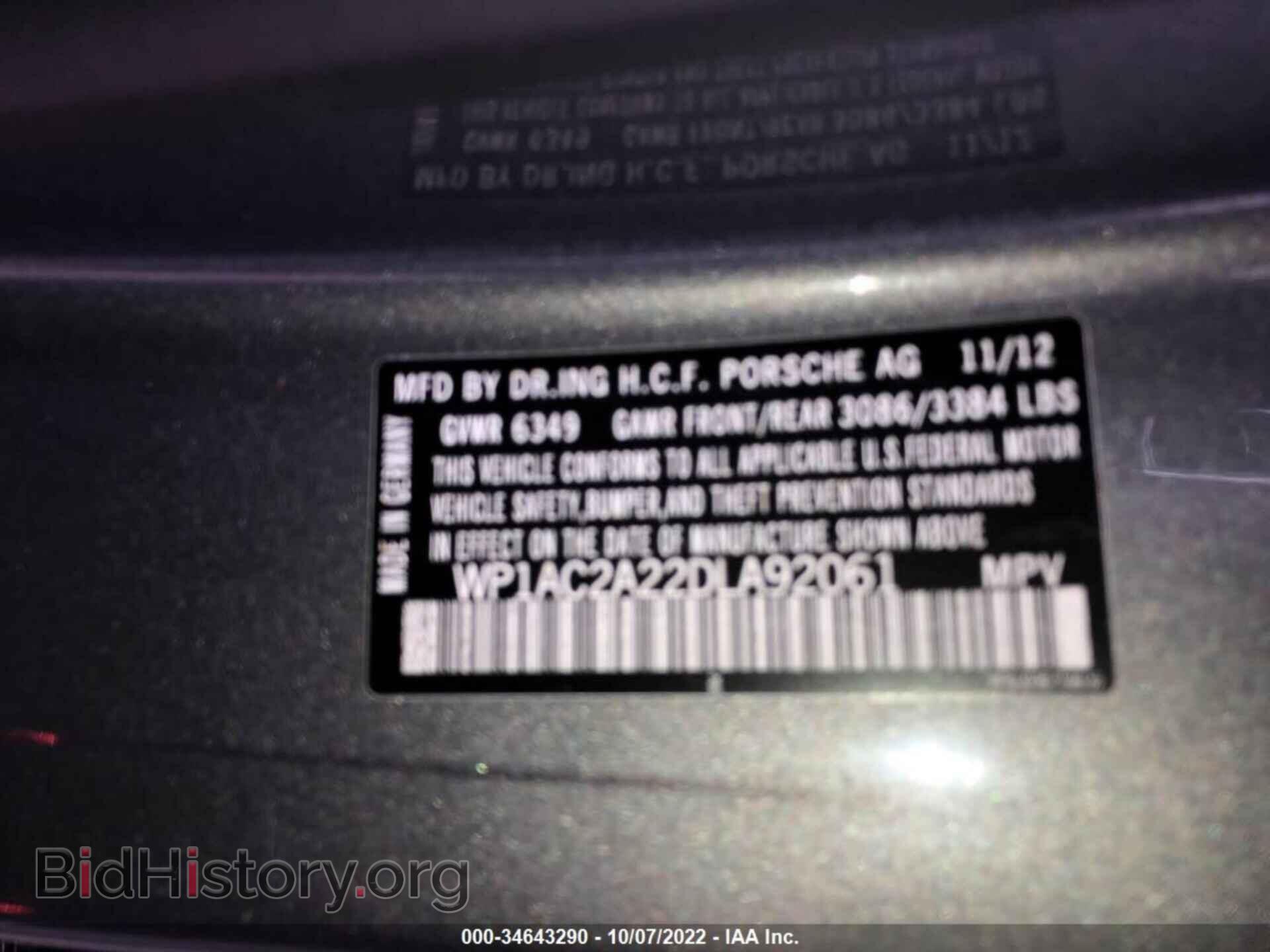 2013 PORSCHE CAYENNE - VIN: WP1AC2A22DLA92061 - Фото 9