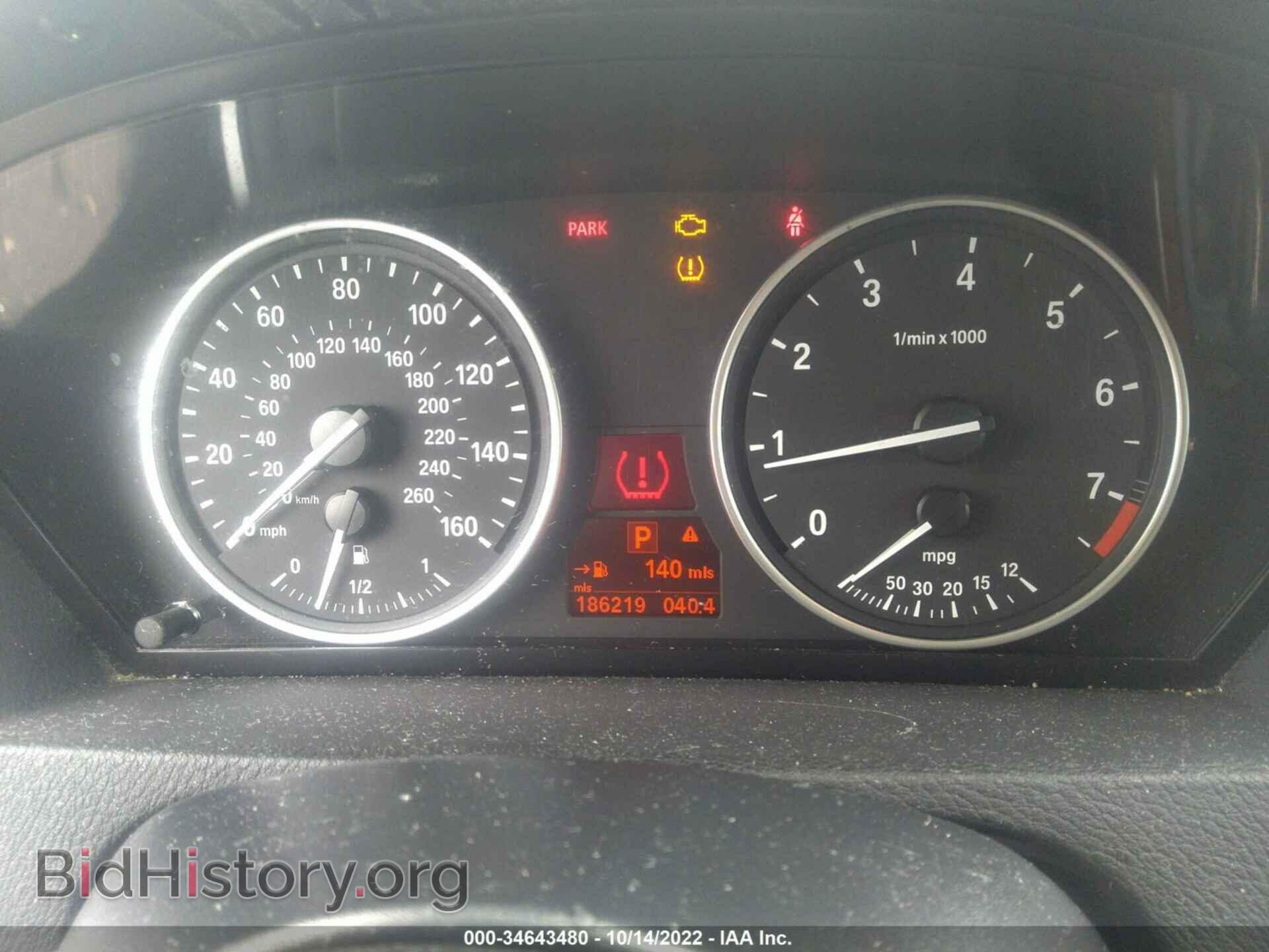 2010 BMW X5 - VIN: 5UXFE4C55AL382857 - Фото 7