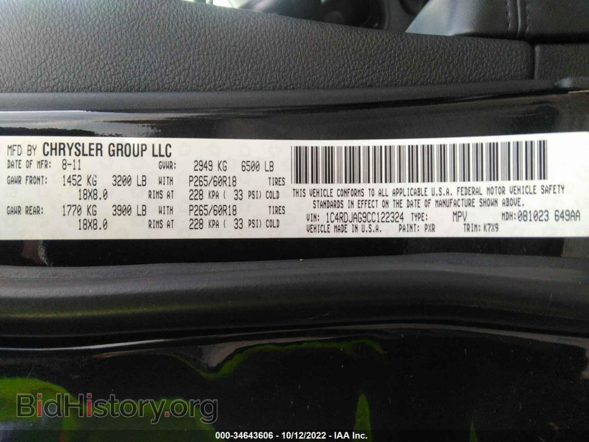 2012 DODGE DURANGO - VIN: 1C4RDJAG9CC122324 - Photo 9