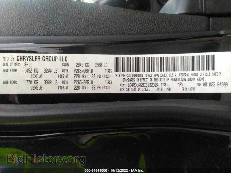 2012 Dodge DURANGO (VIN 1C4RDJAG9CC122324) — фото 9 из 11