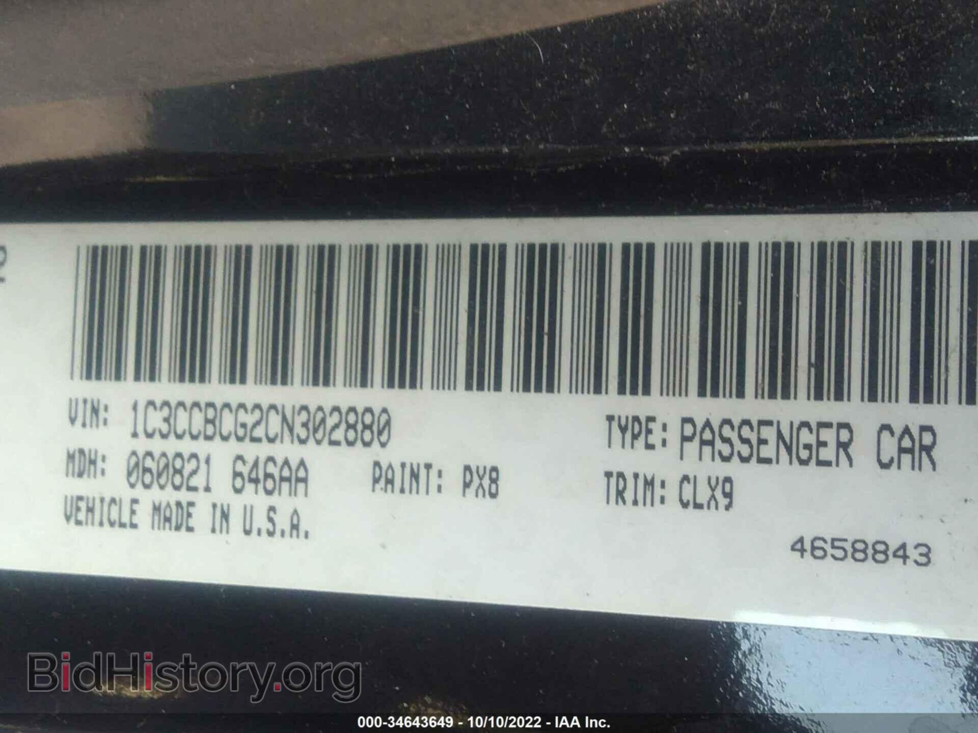 2012 CHRYSLER 200 - VIN: 1C3CCBCG2CN302880 - Фото 9