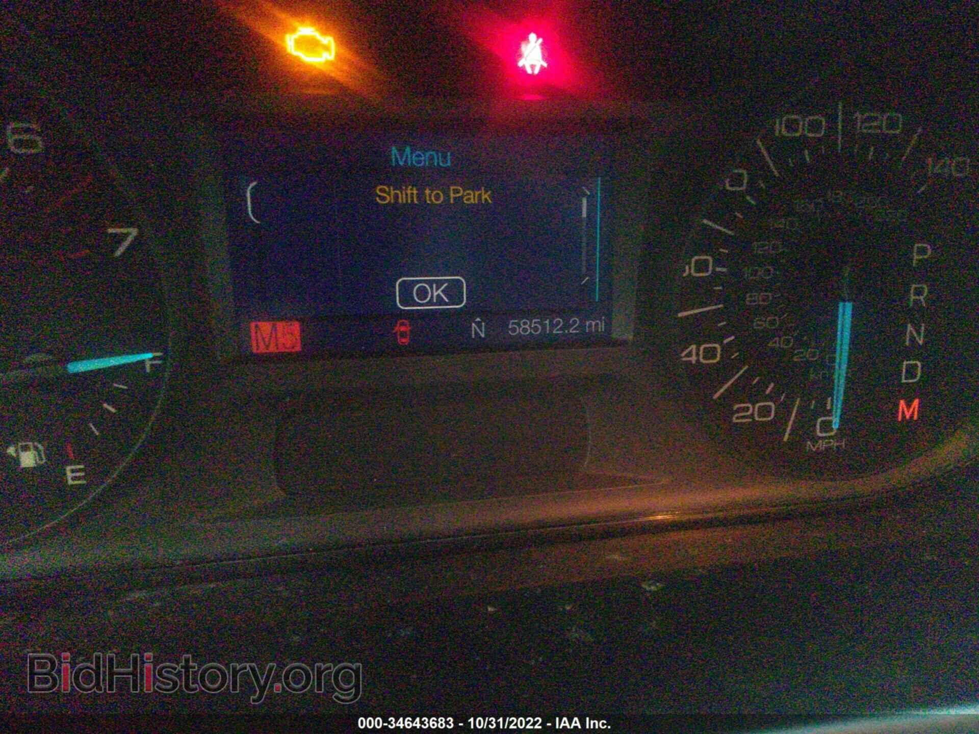 2012 FORD EDGE - VIN: 2FMDK3JC1CBA44643 - Photo 7