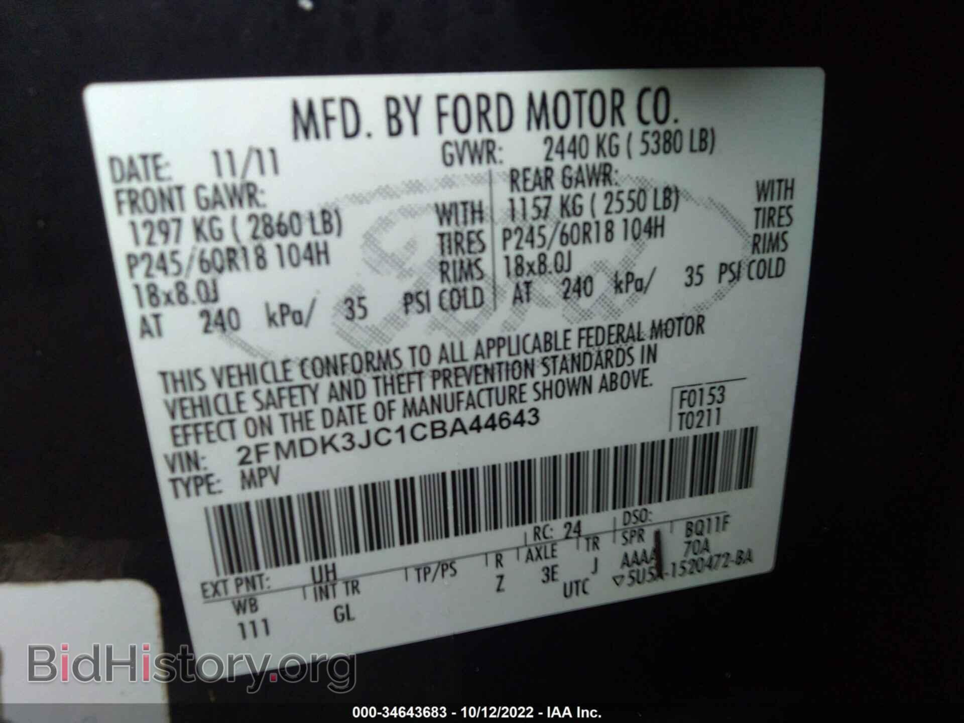 2012 FORD EDGE - VIN: 2FMDK3JC1CBA44643 - Photo 9