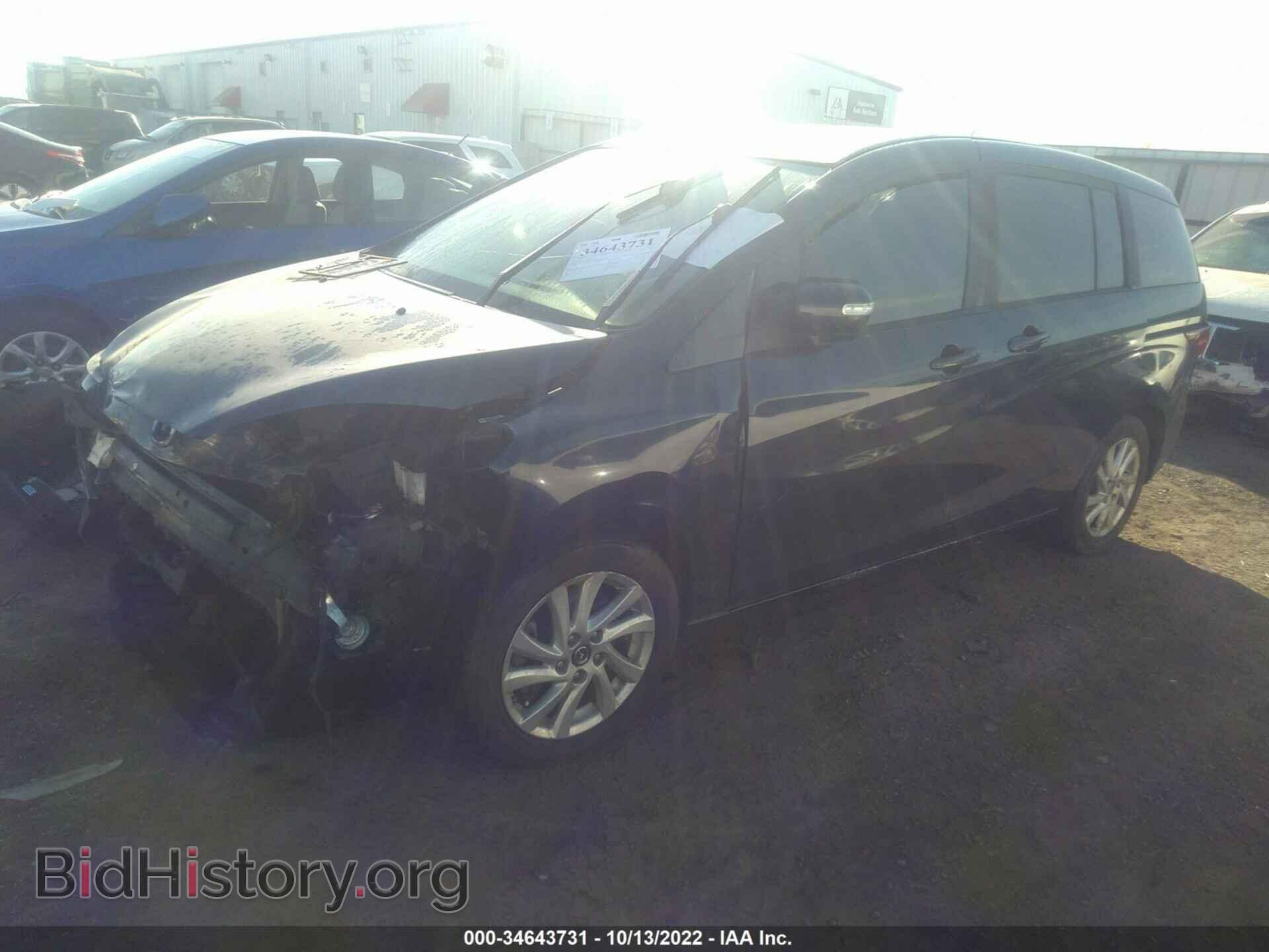 2015 MAZDA MAZDA5 - VIN: JM1CW2BL5F0183788 - Фото 2