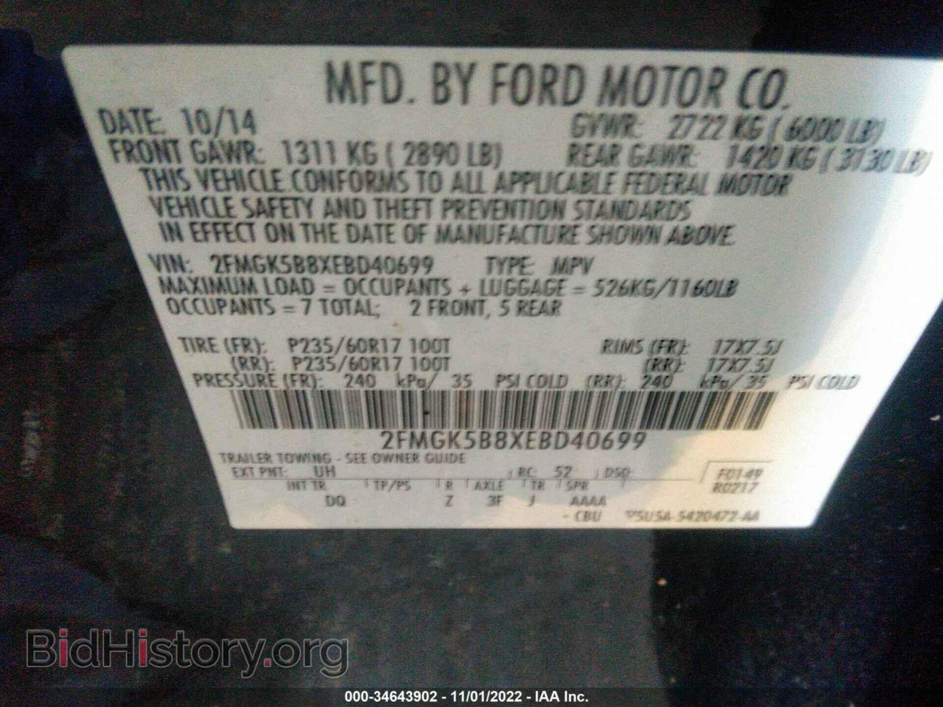 2014 FORD FLEX - VIN: 2FMGK5B8XEBD40699 - Фото 9