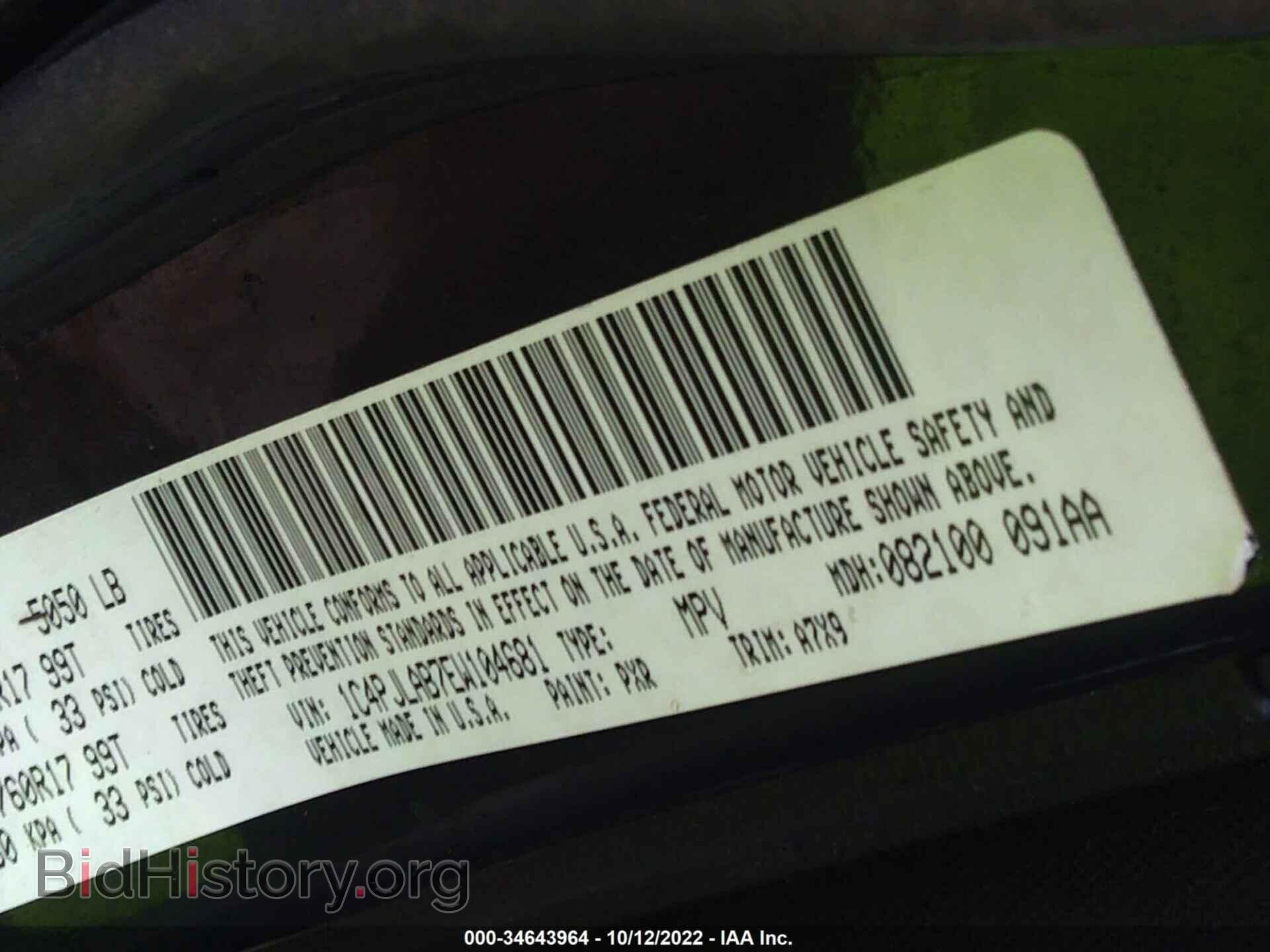 2014 JEEP CHEROKEE - VIN: 1C4PJLAB7EW104681 - Фото 9