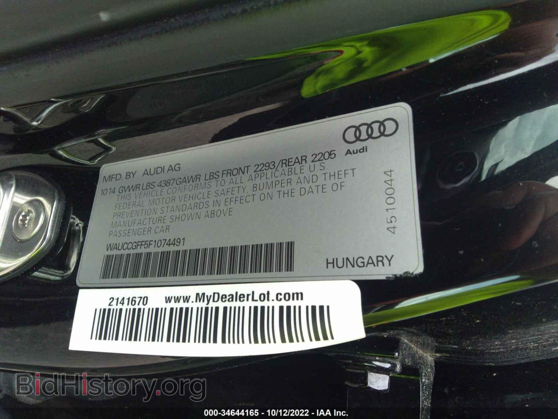 2015 AUDI A3 - VIN: WAUCCGFF5F1074491 - Фото 9