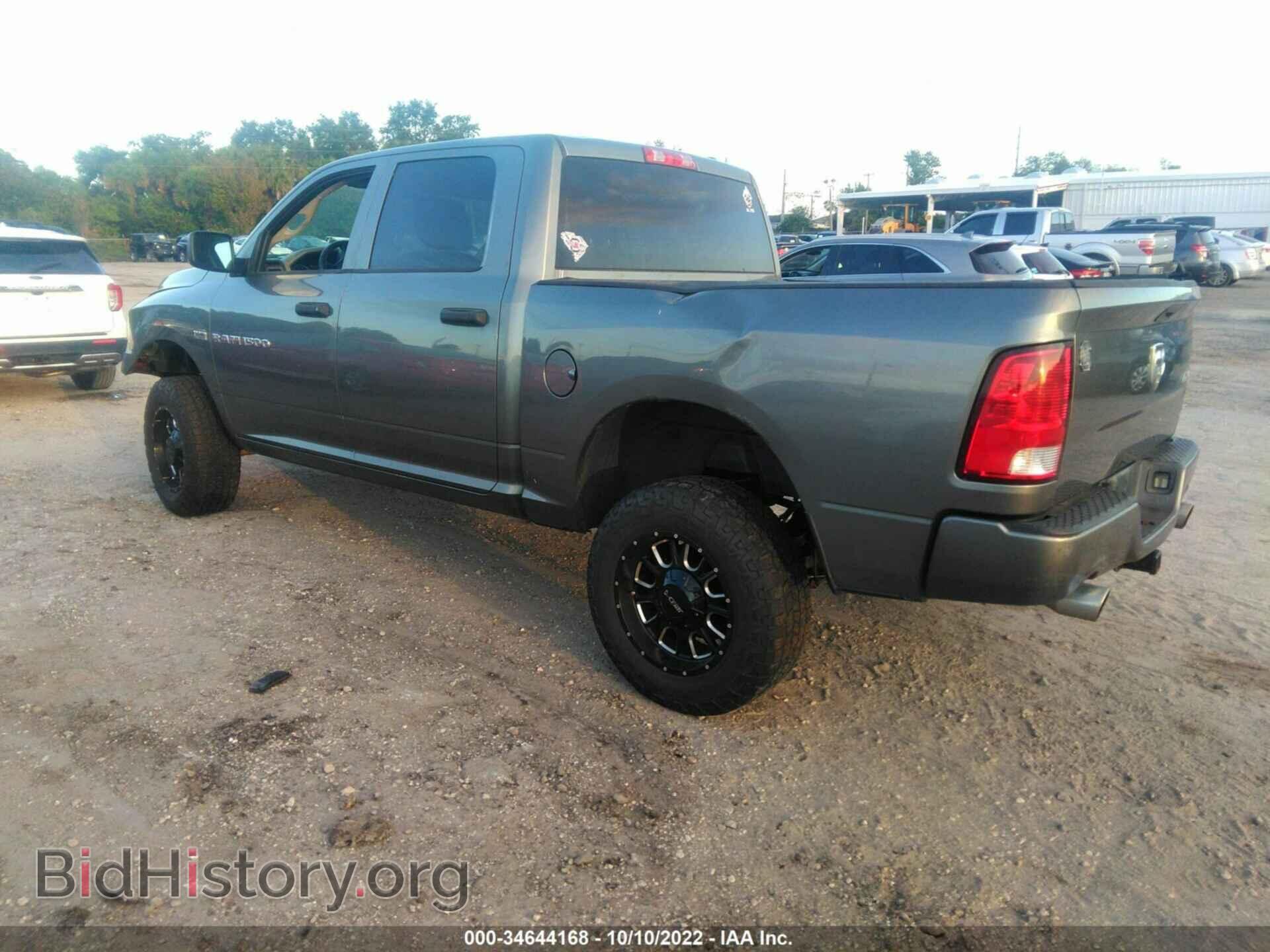 2012 RAM 1500 - VIN: 1C6RD7KT3CS287006 - Фото 3