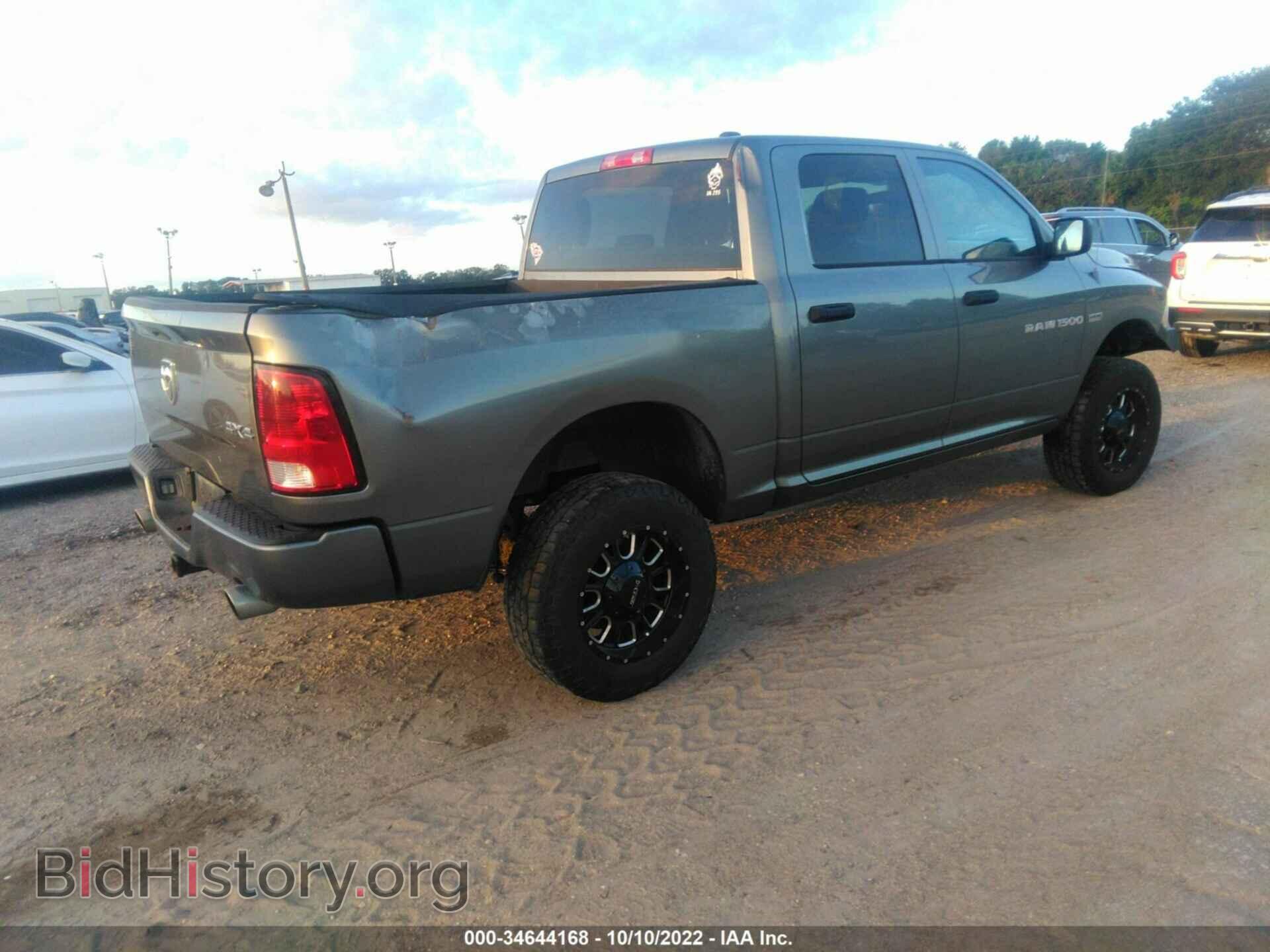 2012 RAM 1500 - VIN: 1C6RD7KT3CS287006 - Фото 4
