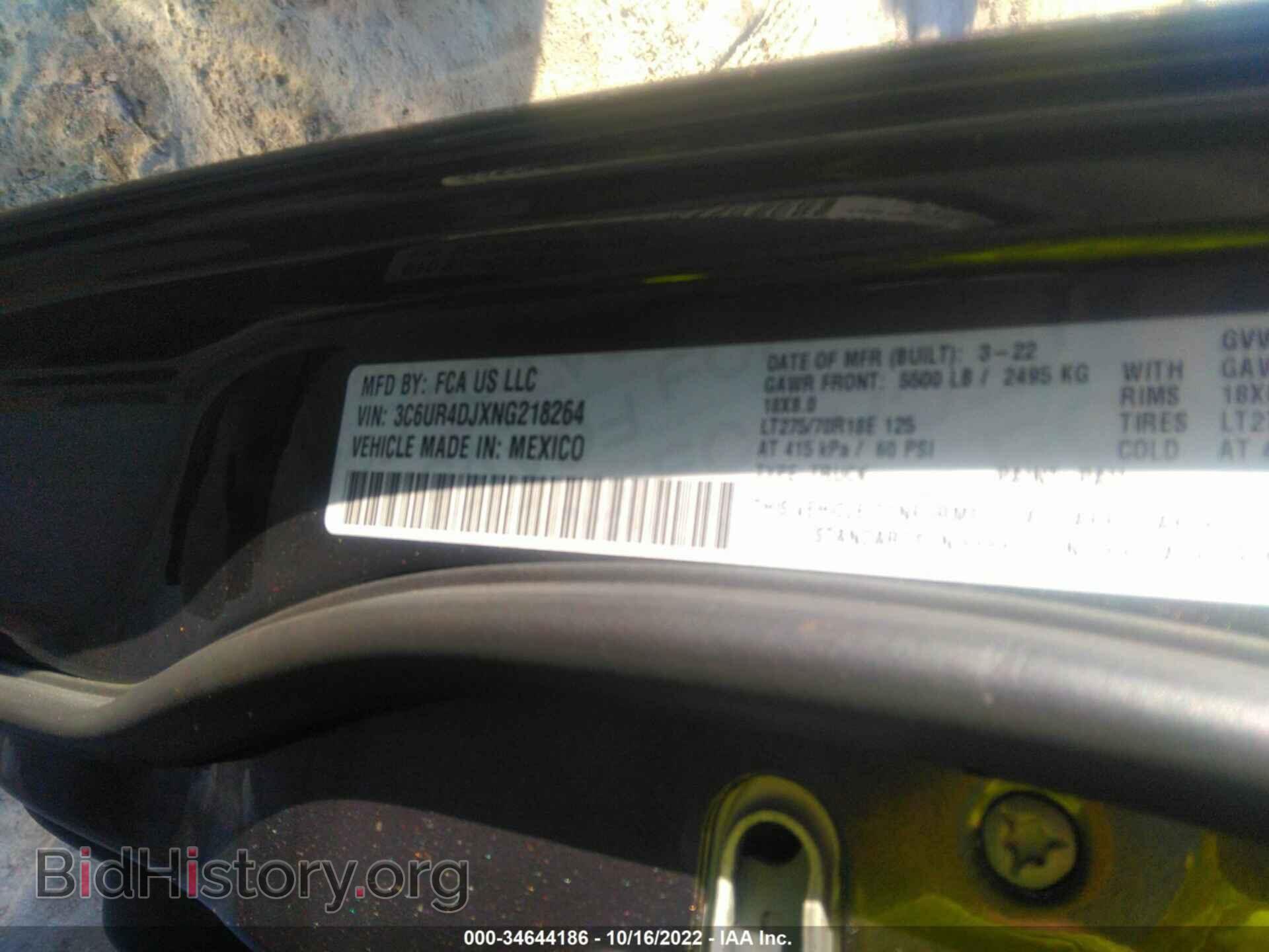 2022 RAM 2500 - VIN: 3C6UR4DJXNG218264 - Фото 9