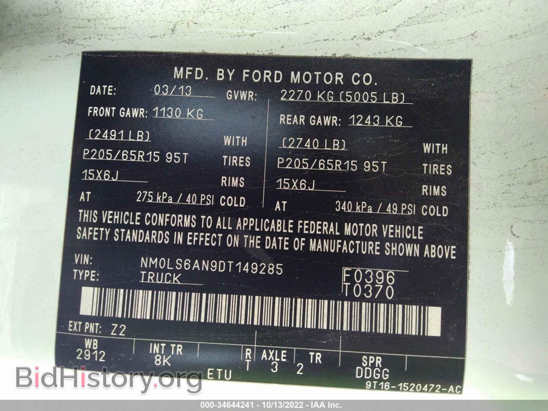 2013 FORD TRANSIT CONNECT - VIN: NM0LS6AN9DT149285 - Фото 9