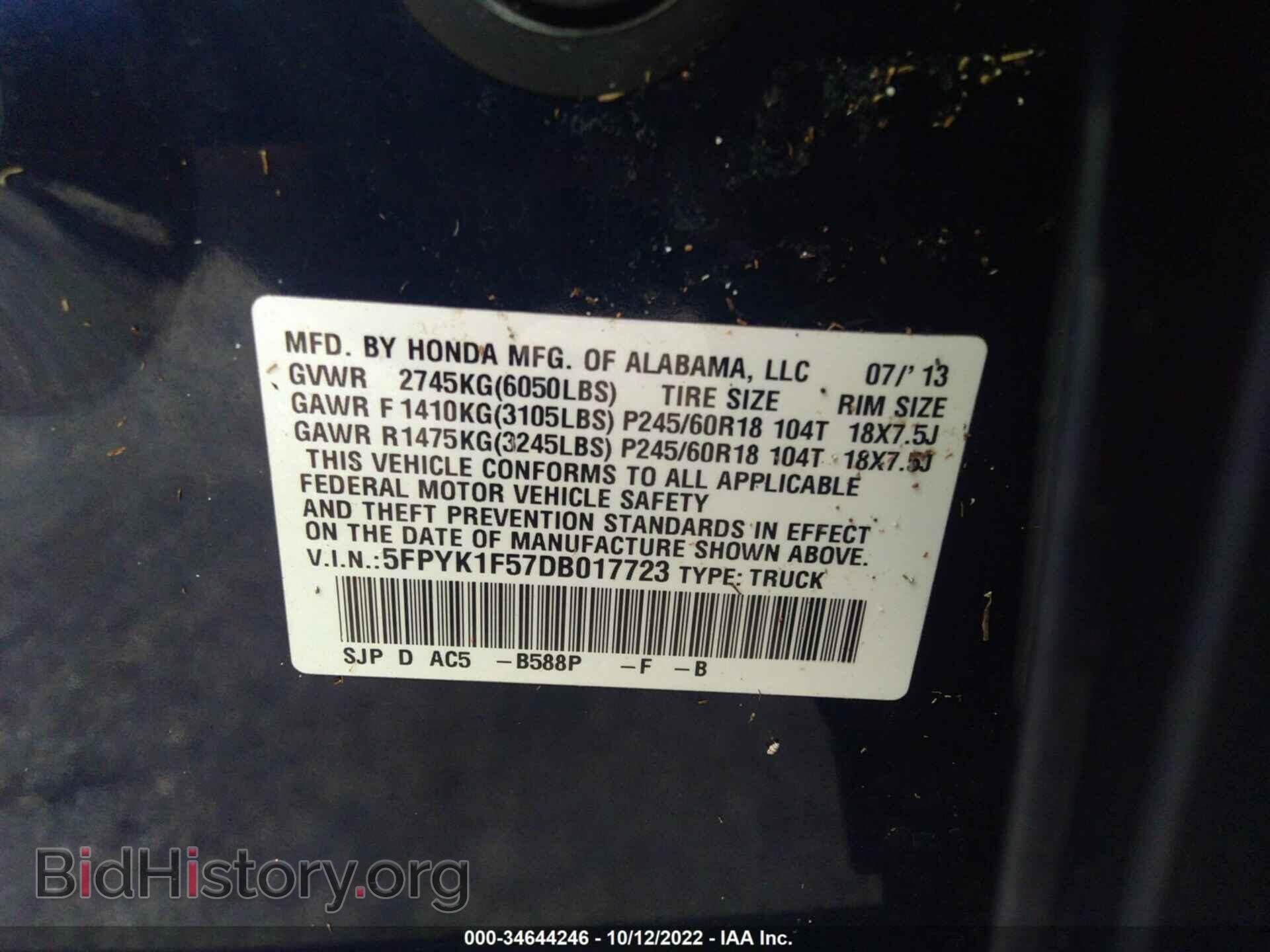 2013 HONDA RIDGELINE - VIN: 5FPYK1F57DB017723 - Фото 9