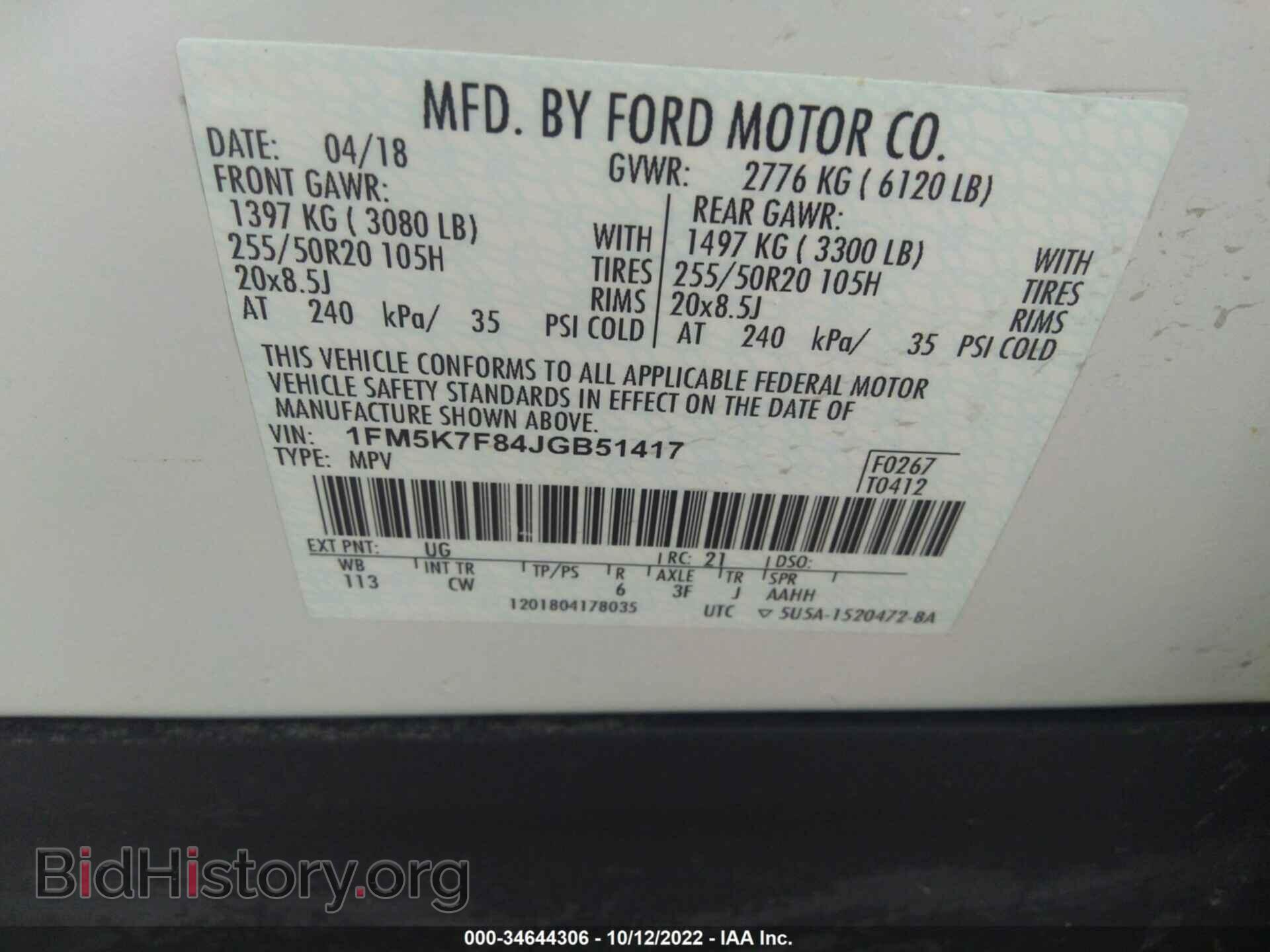 2018 FORD EXPLORER - VIN: 1FM5K7F84JGB51417 - Photo 9