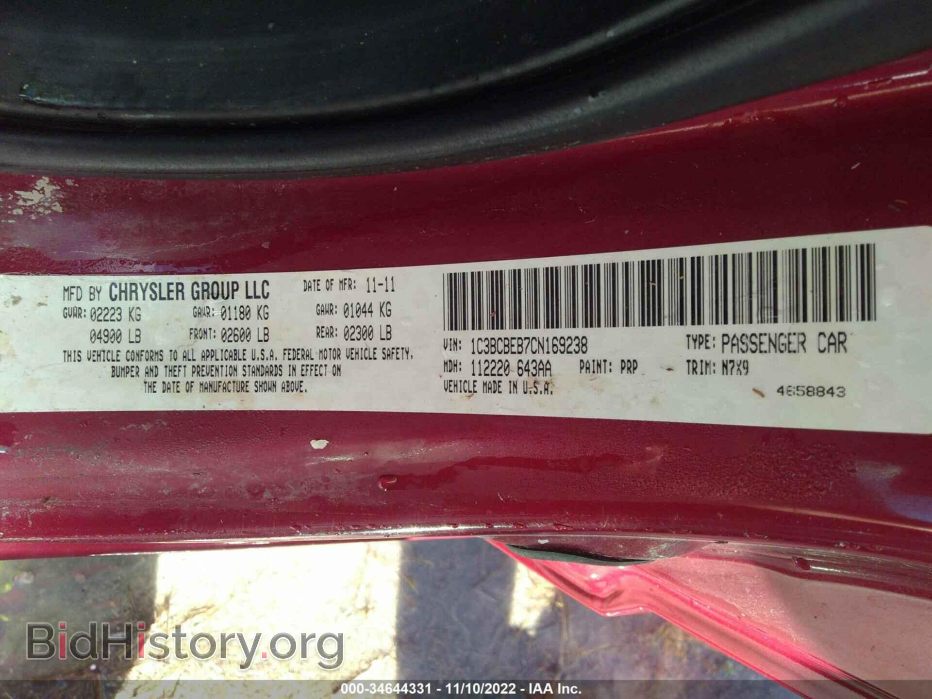 2012 CHRYSLER 200 - VIN: 1C3BCBEB7CN169238 - Photo 9