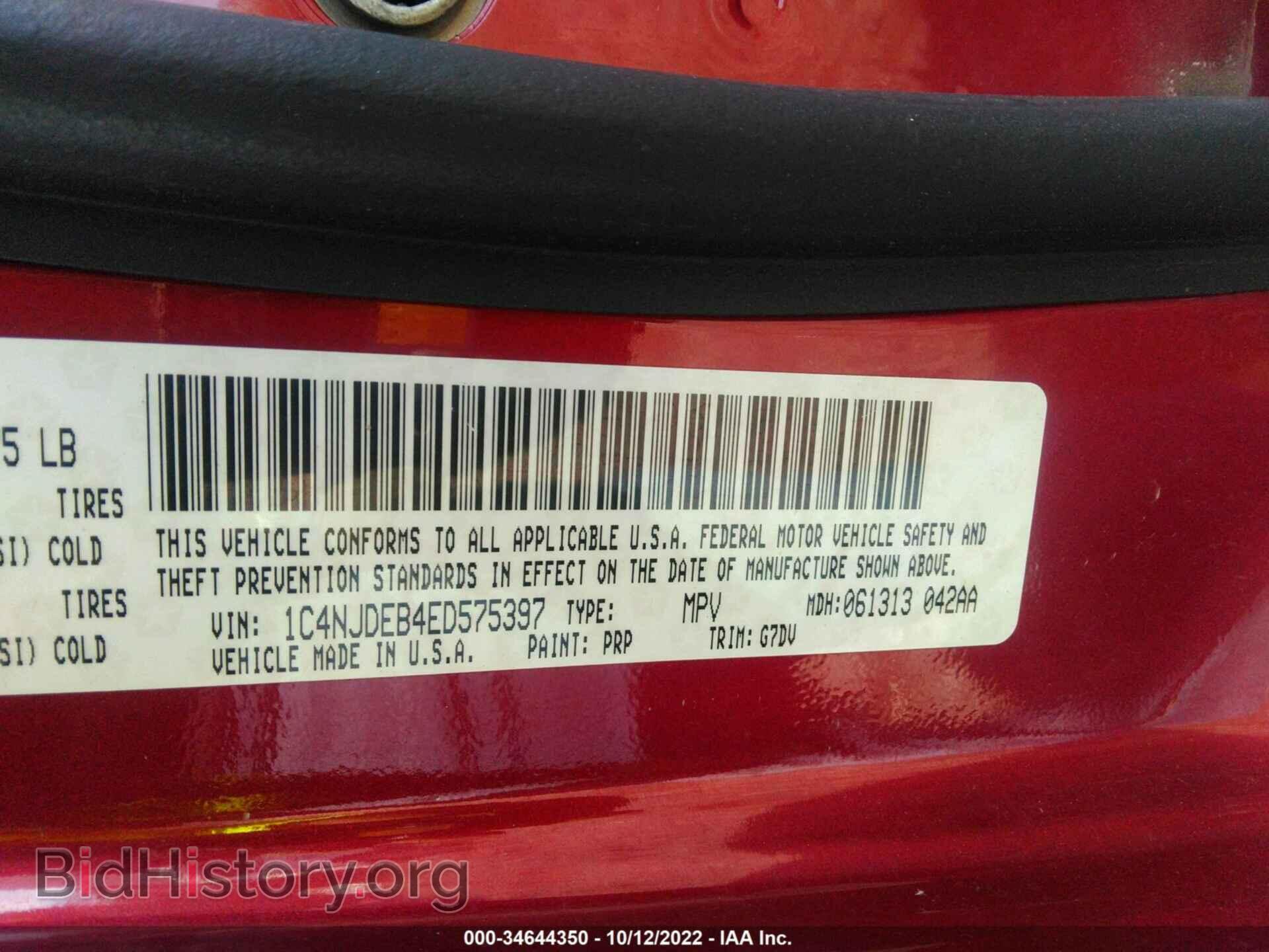 2014 JEEP COMPASS - VIN: 1C4NJDEB4ED575397 - Фото 9