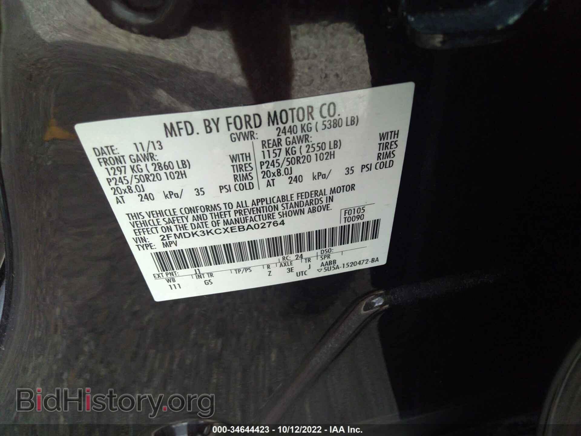 2014 FORD EDGE - VIN: 2FMDK3KCXEBA02764 - Photo 9