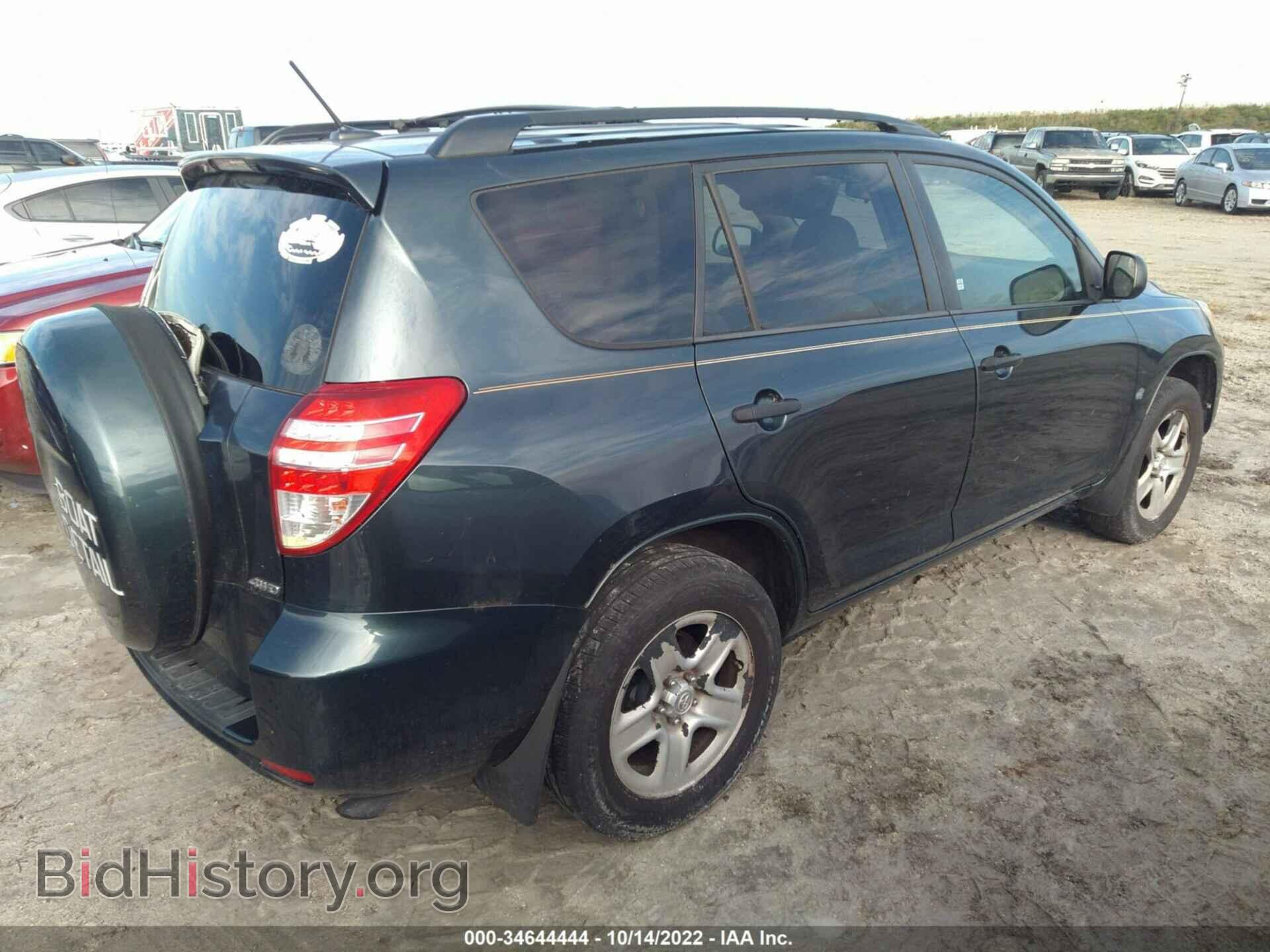 2011 TOYOTA RAV4 - VIN: 2T3BF4DV2BW089038 - Фото 4
