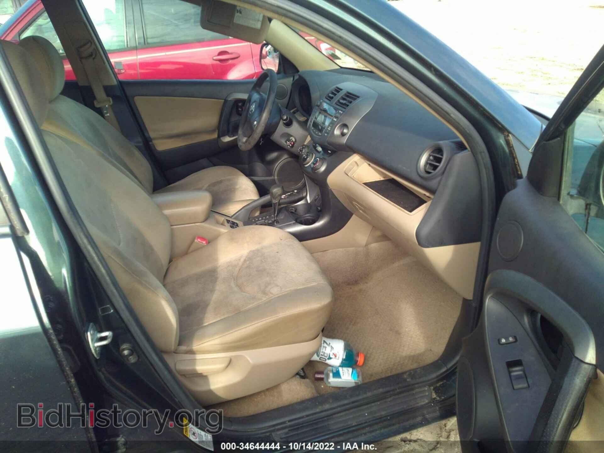 2011 TOYOTA RAV4 - VIN: 2T3BF4DV2BW089038 - Фото 5