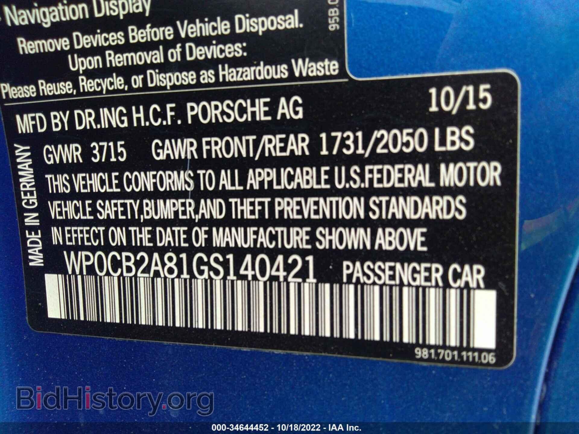 2016 PORSCHE BOXSTER - VIN: WP0CB2A81GS140421 - Фото 9