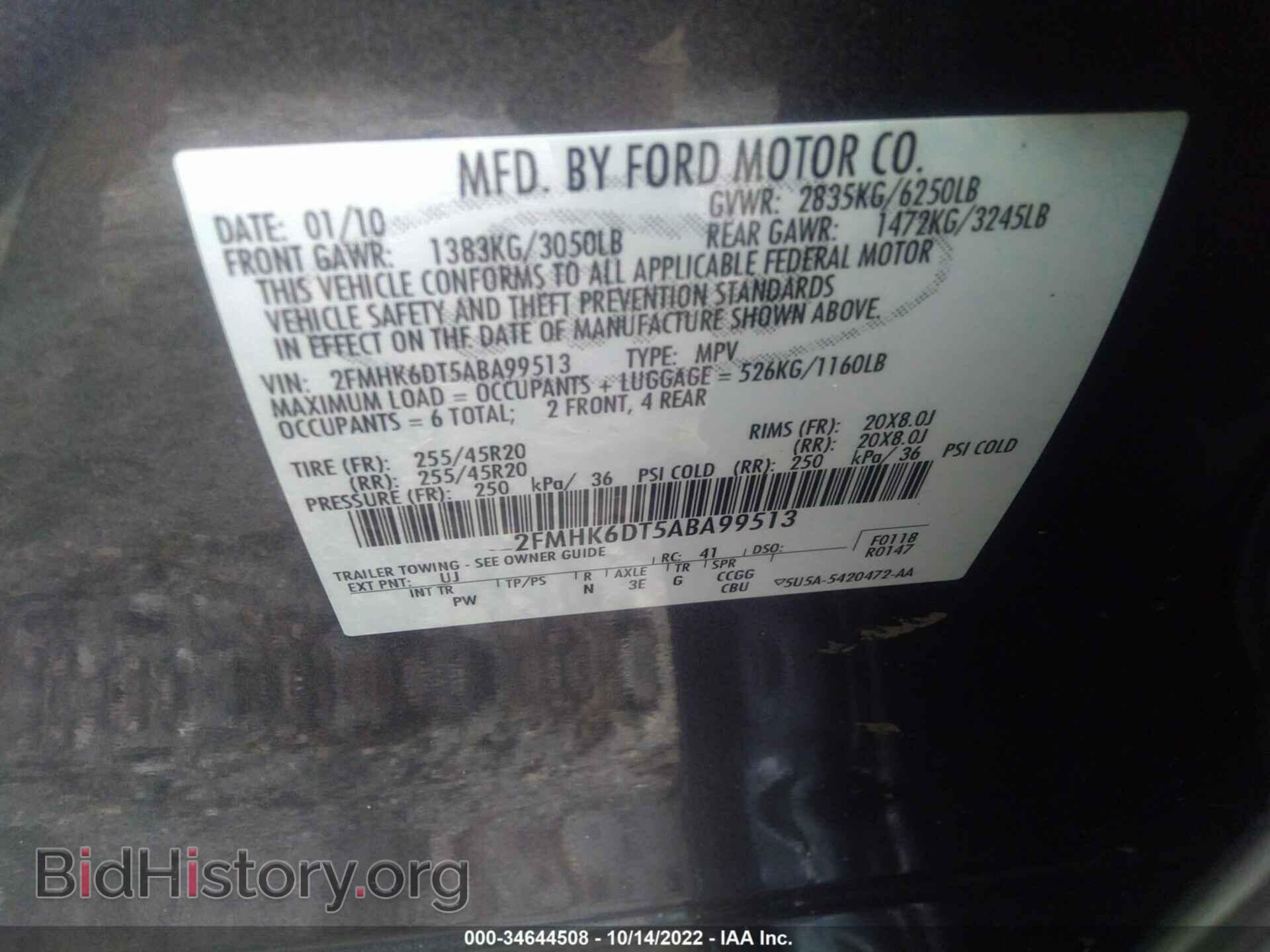 2010 FORD FLEX - VIN: 2FMHK6DT5ABA99513 - Фото 9