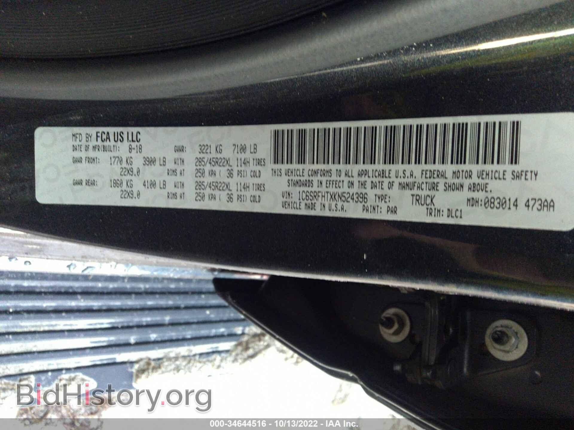 2019 RAM 1500 - VIN: 1C6SRFHTXKN524396 - Фото 9