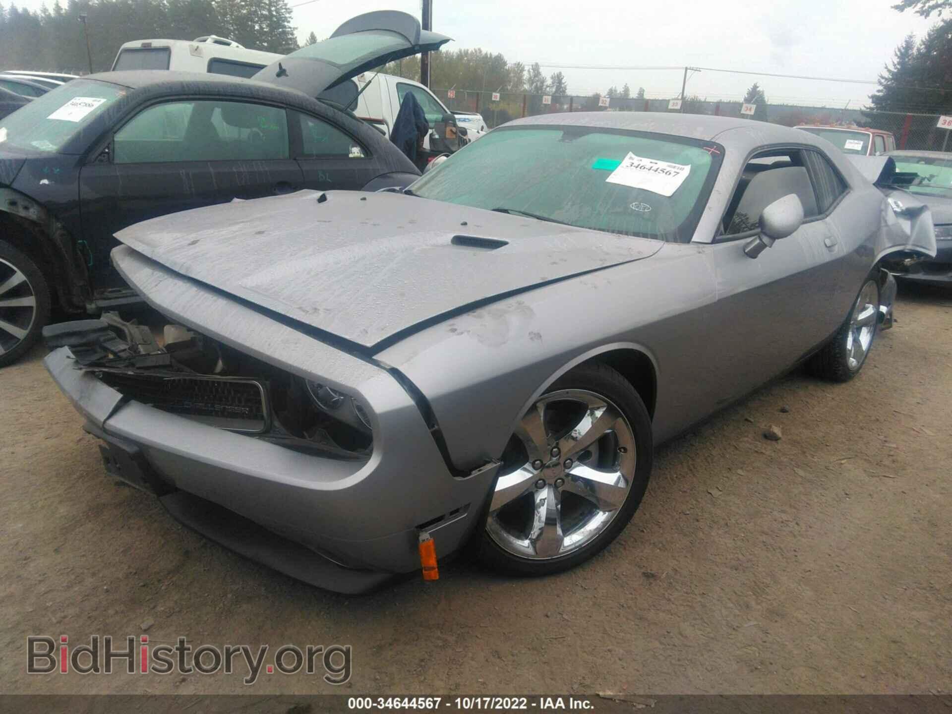 2013 DODGE CHALLENGER - VIN: 2C3CDYAG2DH604134 - Фото 2