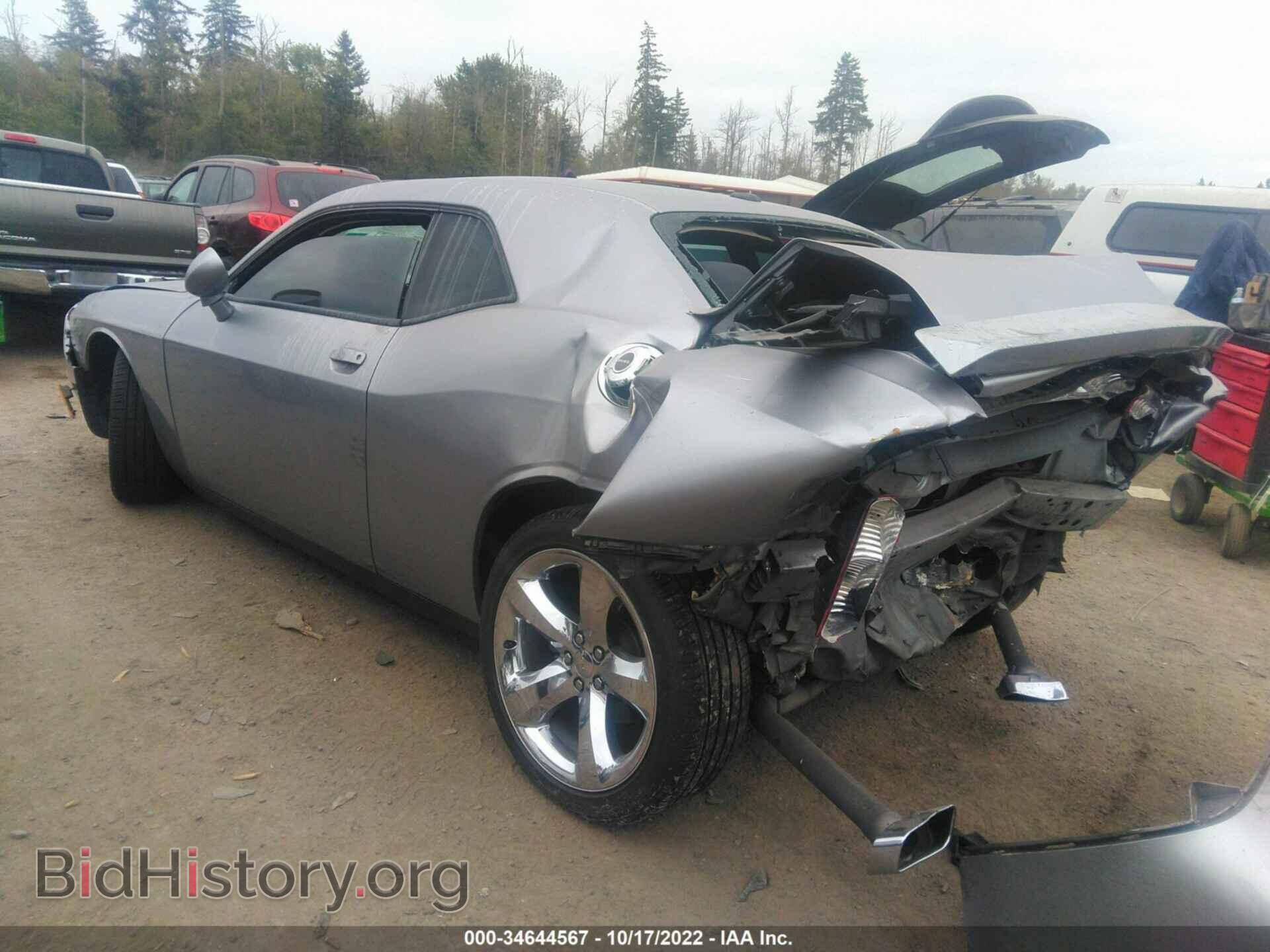 2013 DODGE CHALLENGER - VIN: 2C3CDYAG2DH604134 - Фото 3