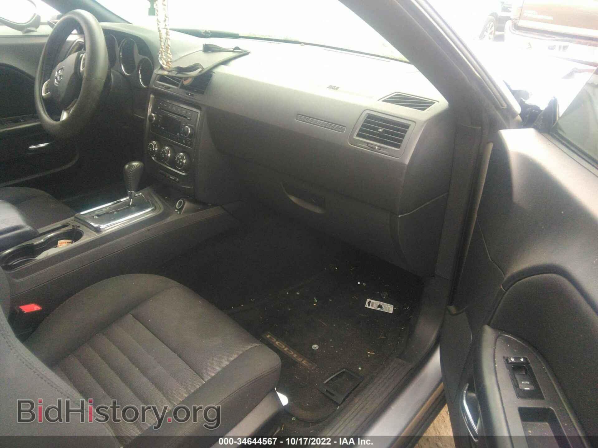 2013 DODGE CHALLENGER - VIN: 2C3CDYAG2DH604134 - Фото 5