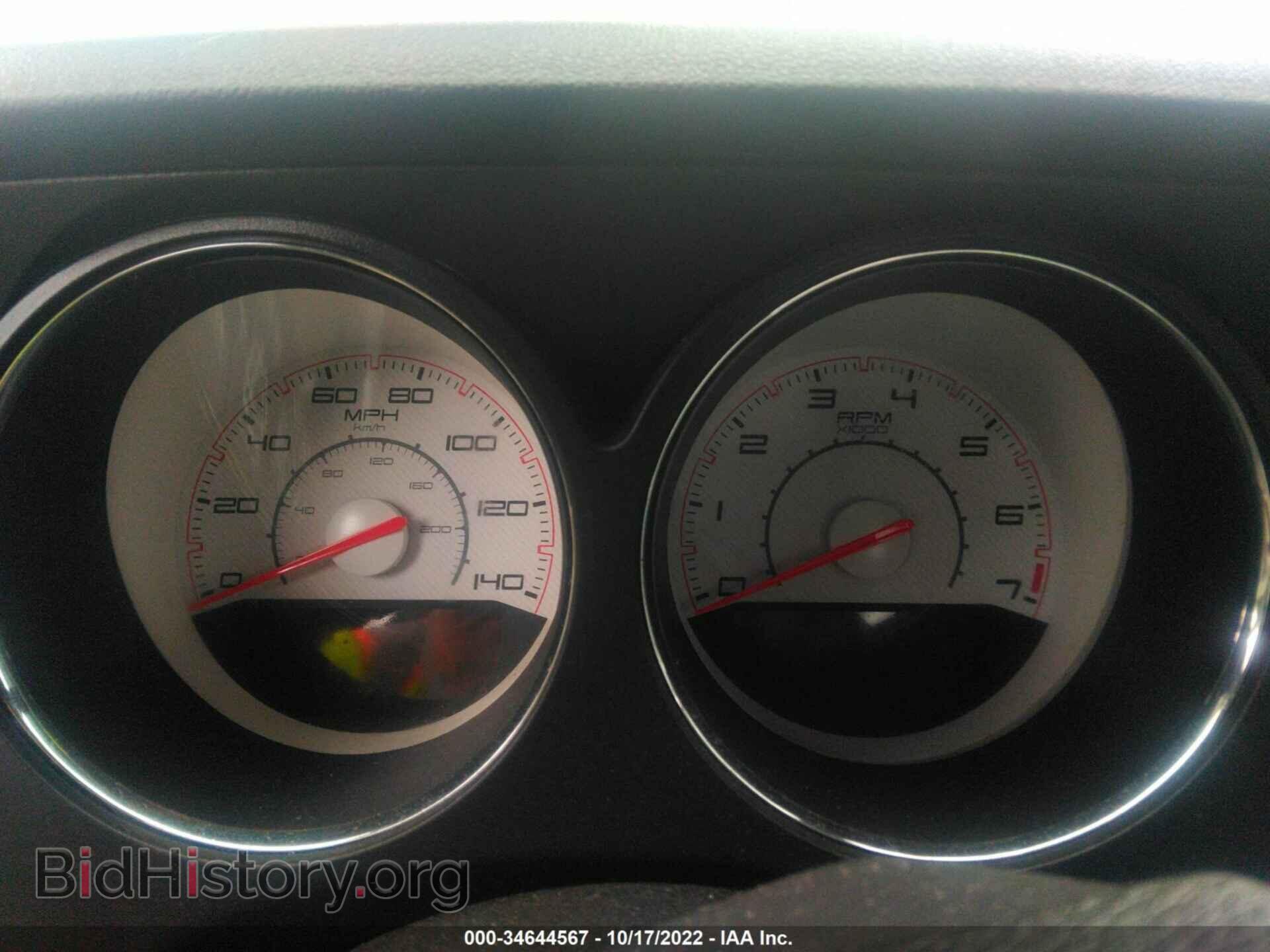 2013 DODGE CHALLENGER - VIN: 2C3CDYAG2DH604134 - Фото 7