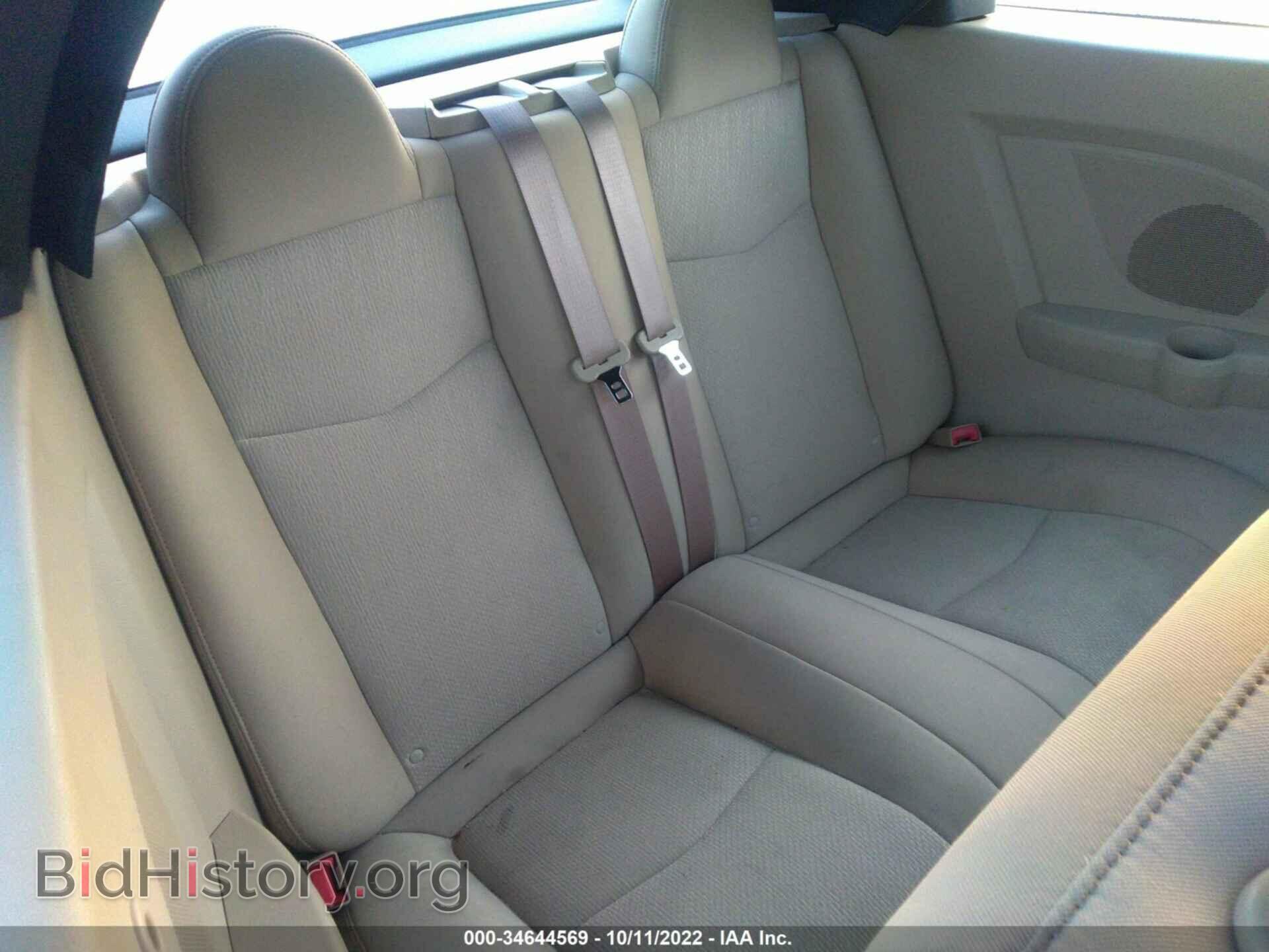 2012 CHRYSLER 200 - VIN: 1C3BCBEB6CN279374 - Фото 8