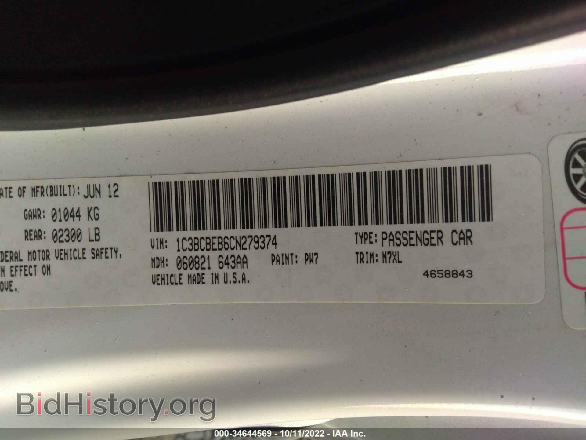 2012 CHRYSLER 200 - VIN: 1C3BCBEB6CN279374 - Фото 9
