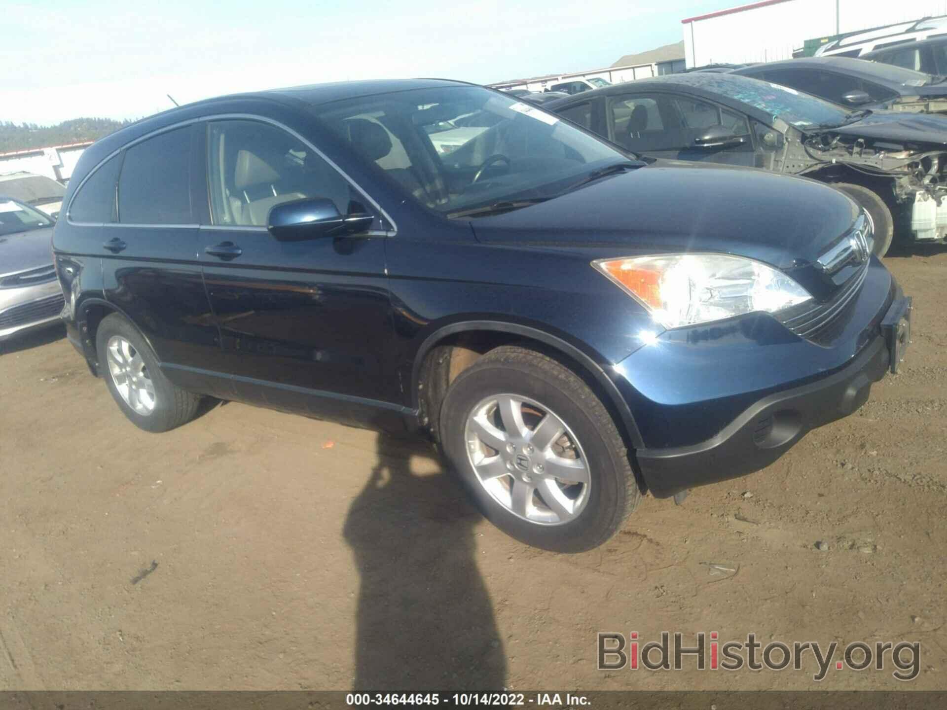 Photo JHLRE48718C062070 - HONDA CR-V 2008