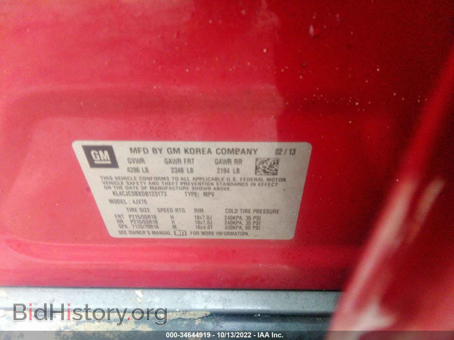 2013 BUICK ENCORE - VIN: KL4CJCSBXDB123173 - Photo 9