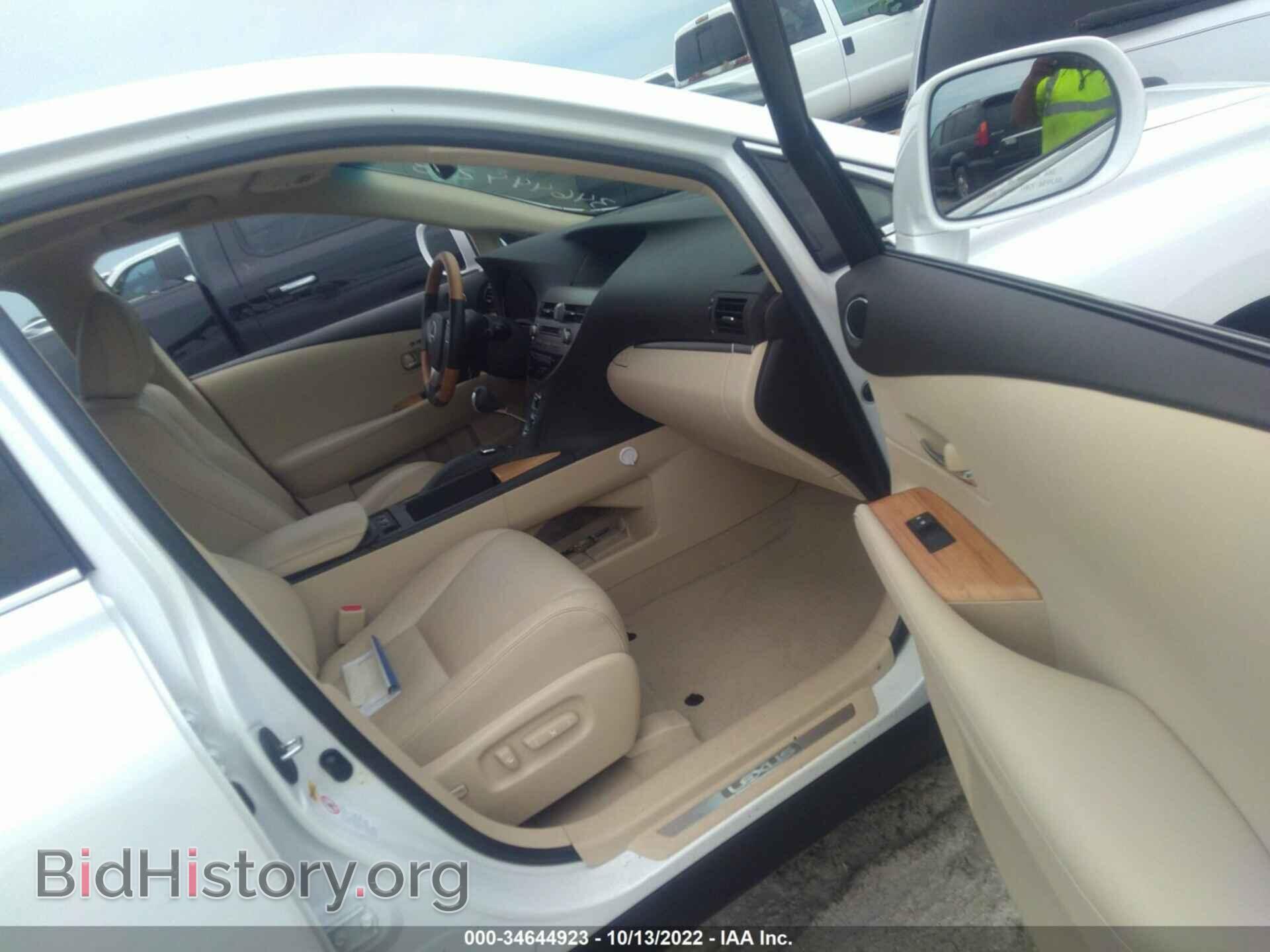 2015 LEXUS RX 450H - VIN: 2T2ZB1BAXFC001096 - Фото 5