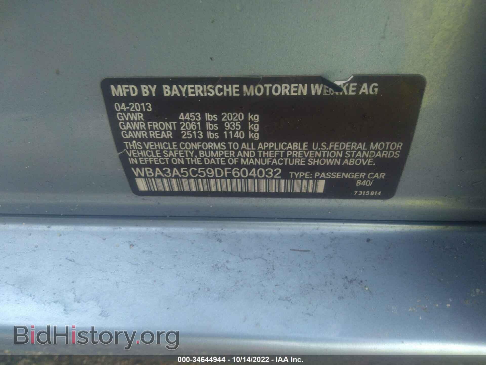 2013 BMW 3 SERIES - VIN: WBA3A5C59DF604032 - Фото 9