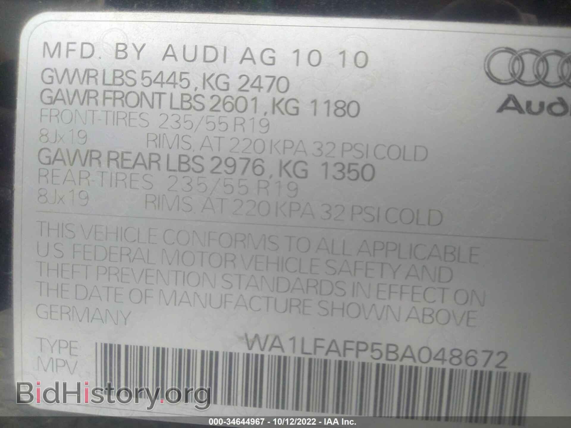 2011 AUDI Q5 - VIN: WA1LFAFP5BA048672 - Фото 9