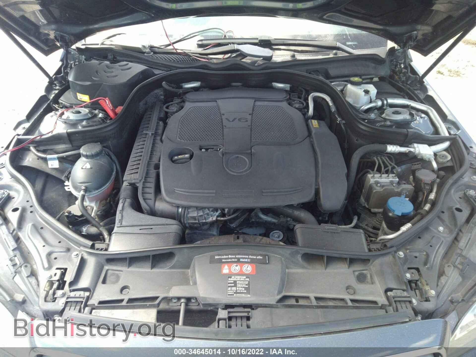 2014 MERCEDES-BENZ E-CLASS - VIN: WDDHF5KB4EB057476 - Фото 10