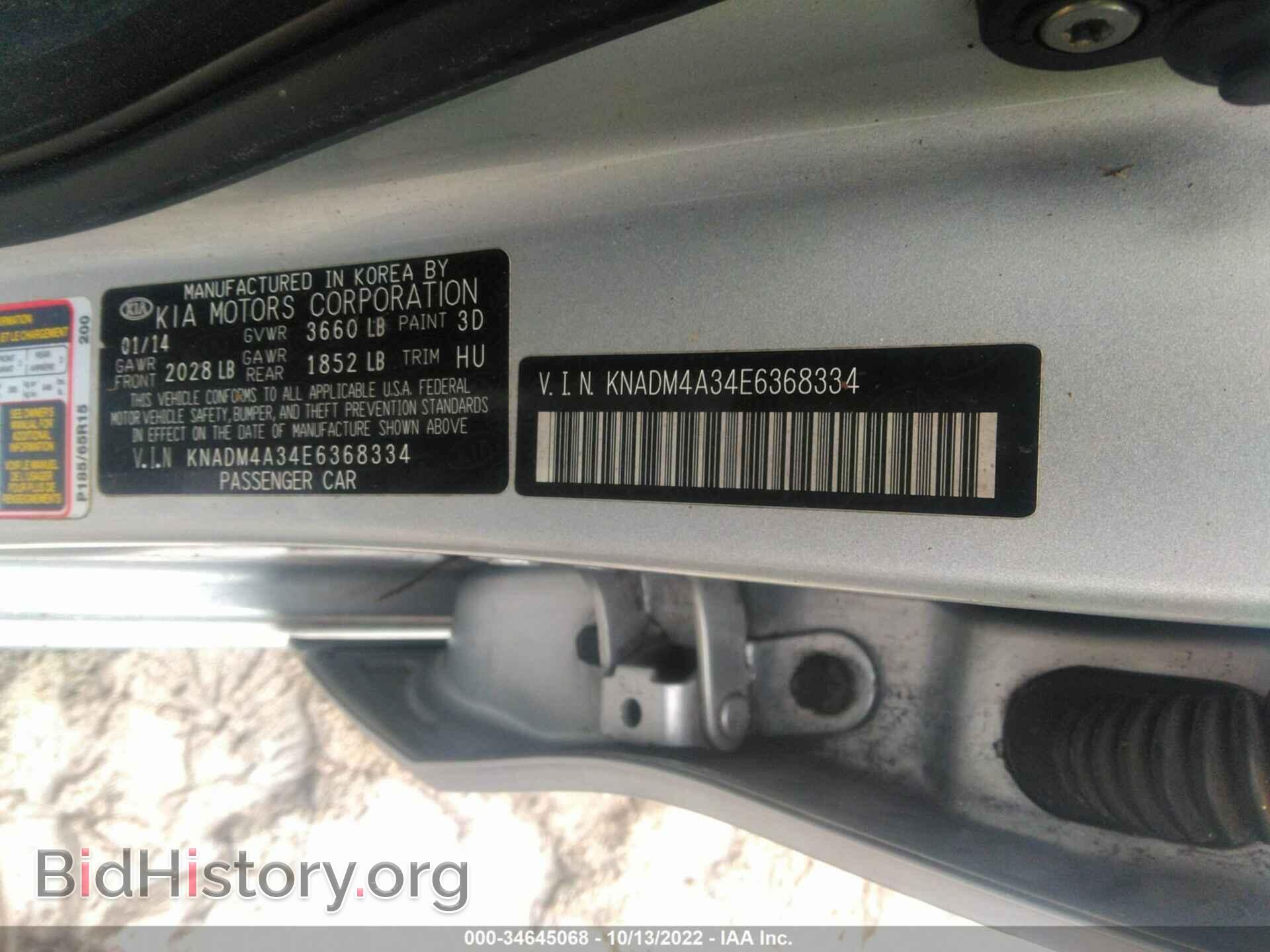 2014 KIA RIO - VIN: KNADM4A34E6368334 - Фото 9