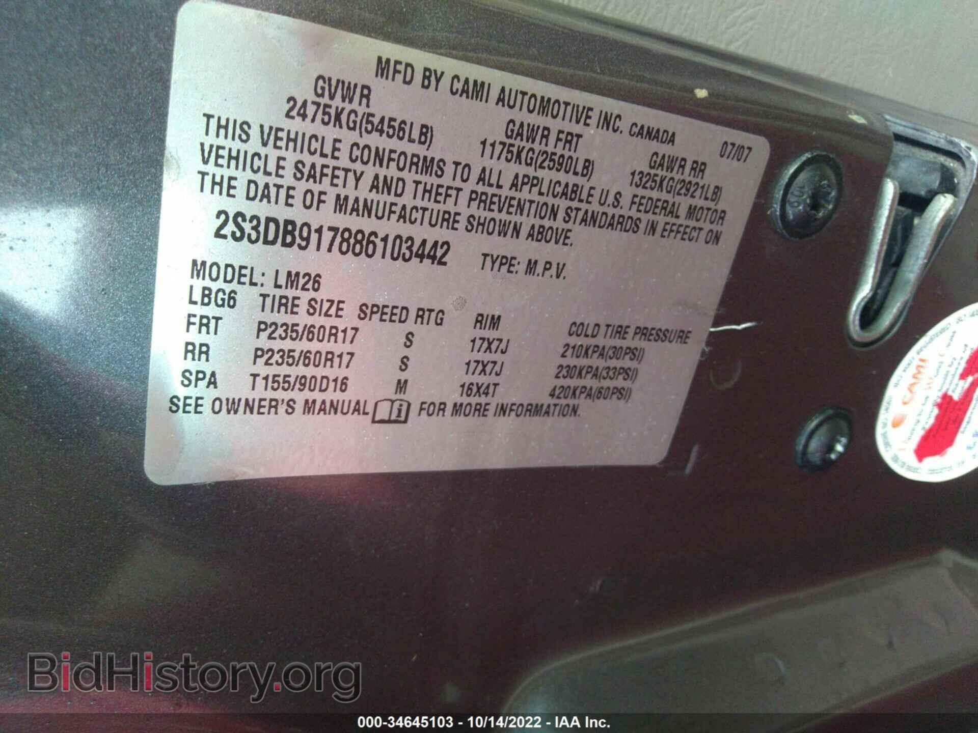 2008 SUZUKI XL7 - VIN: 2S3DB917886103442 - Фото 9