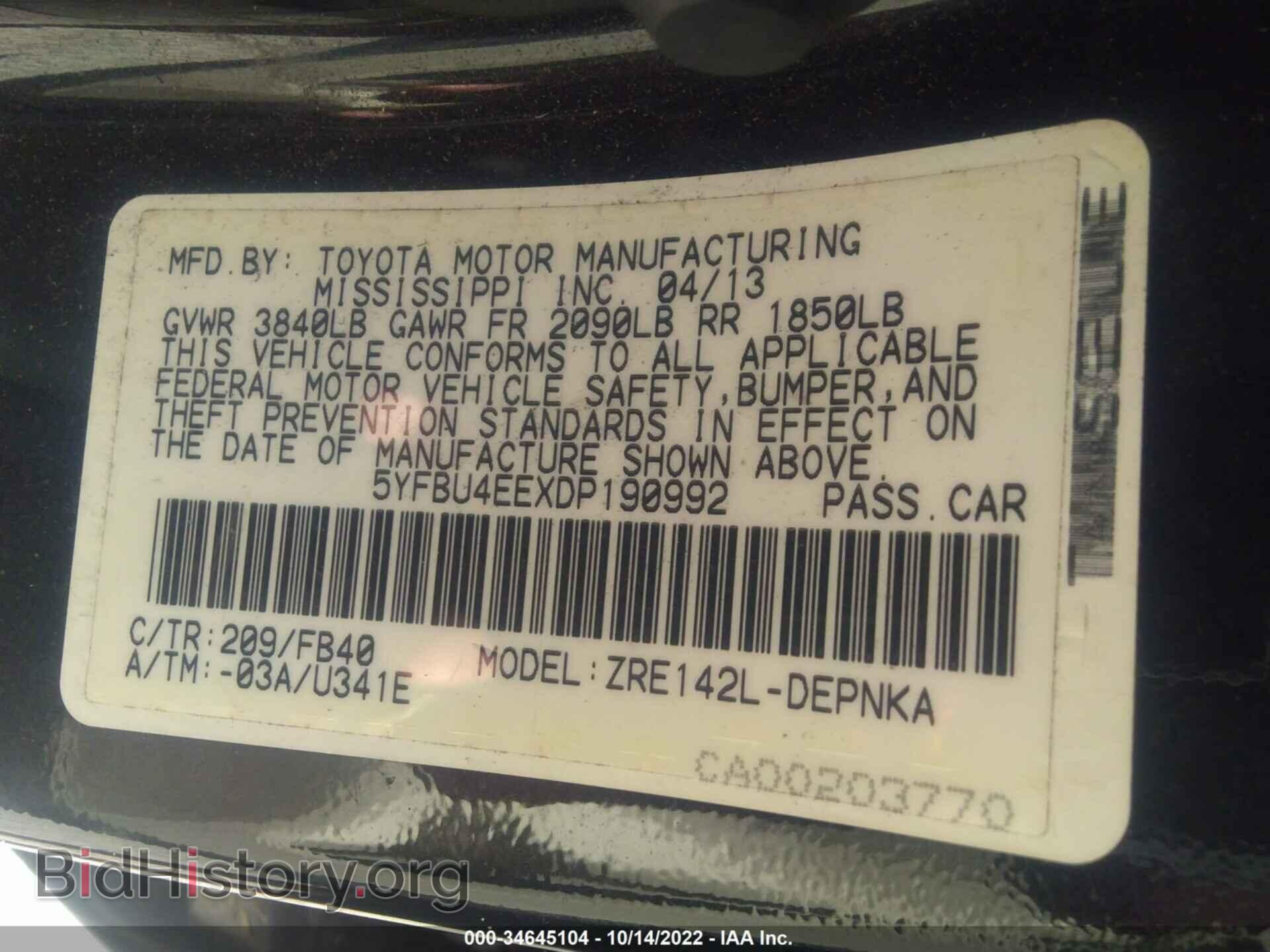 2013 TOYOTA COROLLA - VIN: 5YFBU4EEXDP190992 - Фото 9