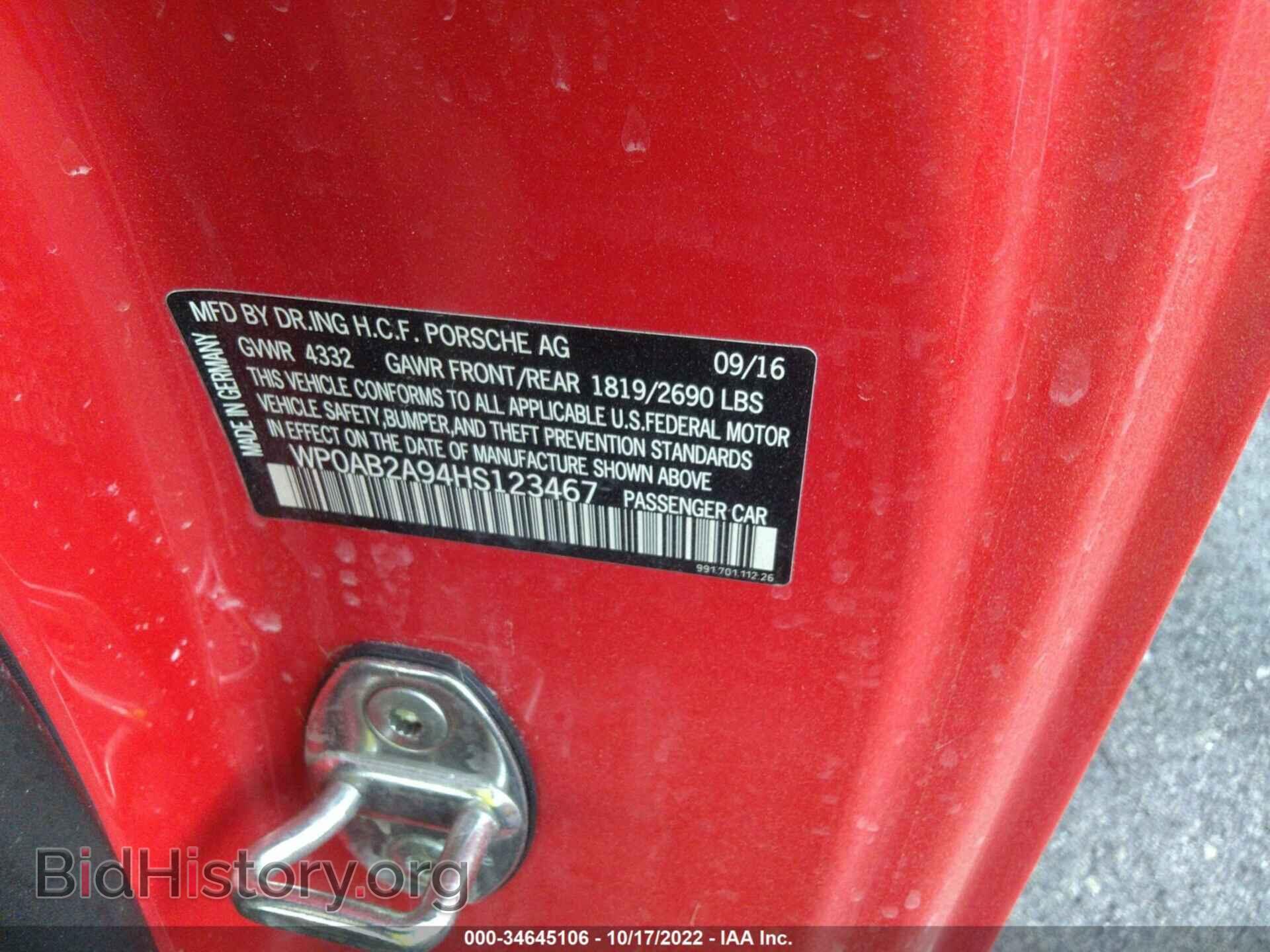 2017 PORSCHE 911 - VIN: WP0AB2A94HS123467 - Фото 9