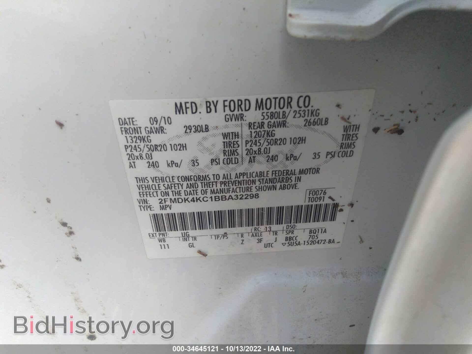 2011 FORD EDGE - VIN: 2FMDK4KC1BBA32298 - Photo 9