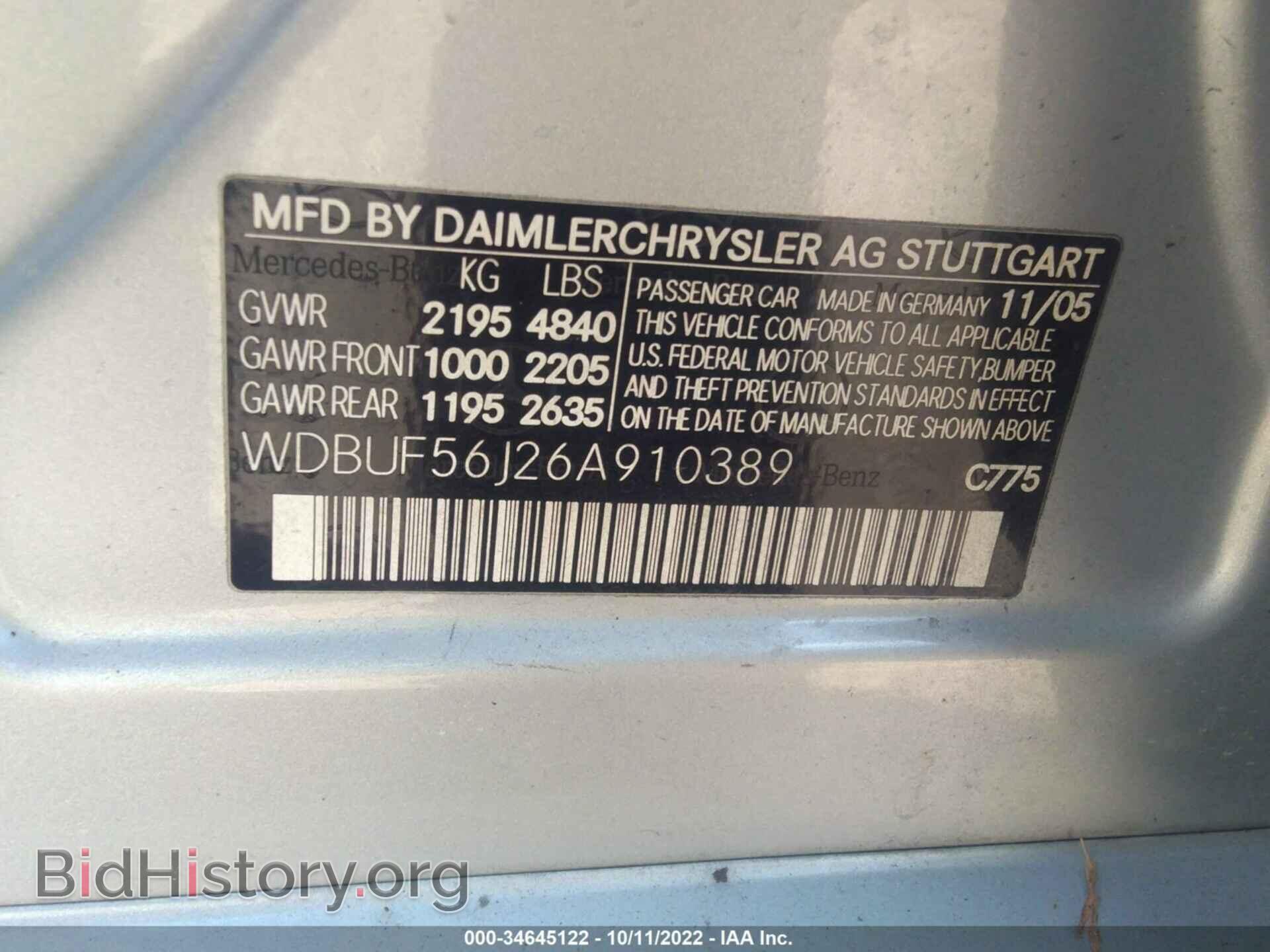 2006 MERCEDES-BENZ E-CLASS - VIN: WDBUF56J26A910389 - Фото 9