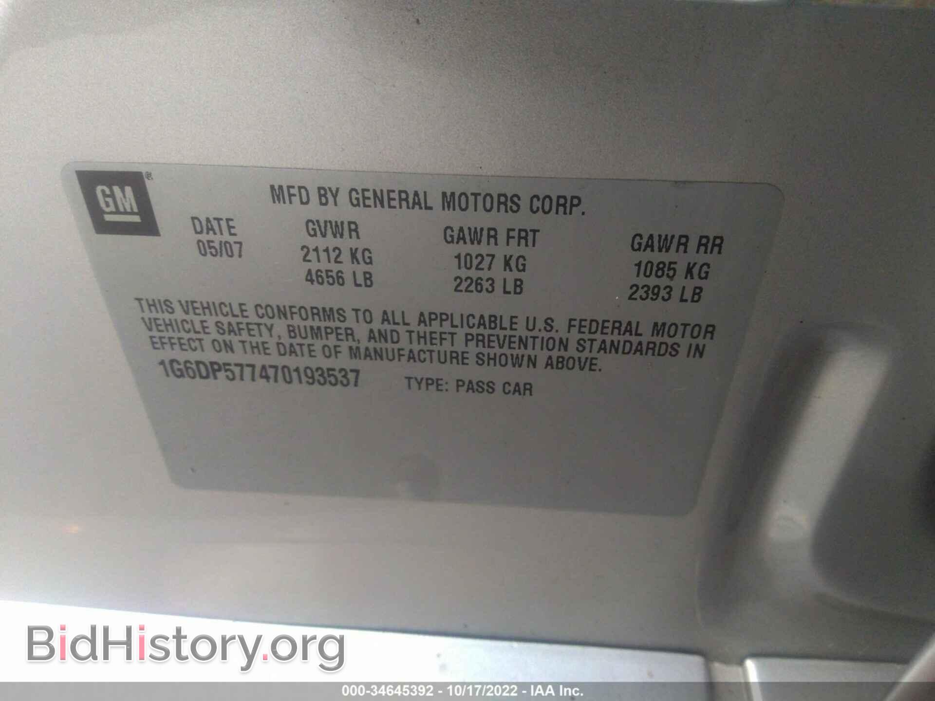 2007 CADILLAC CTS - VIN: 1G6DP577470193537 - Фото 9