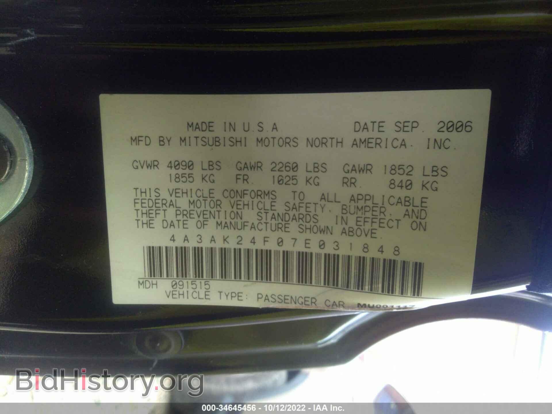 2007 MITSUBISHI ECLIPSE - VIN: 4A3AK24F07E031848 - Фото 9