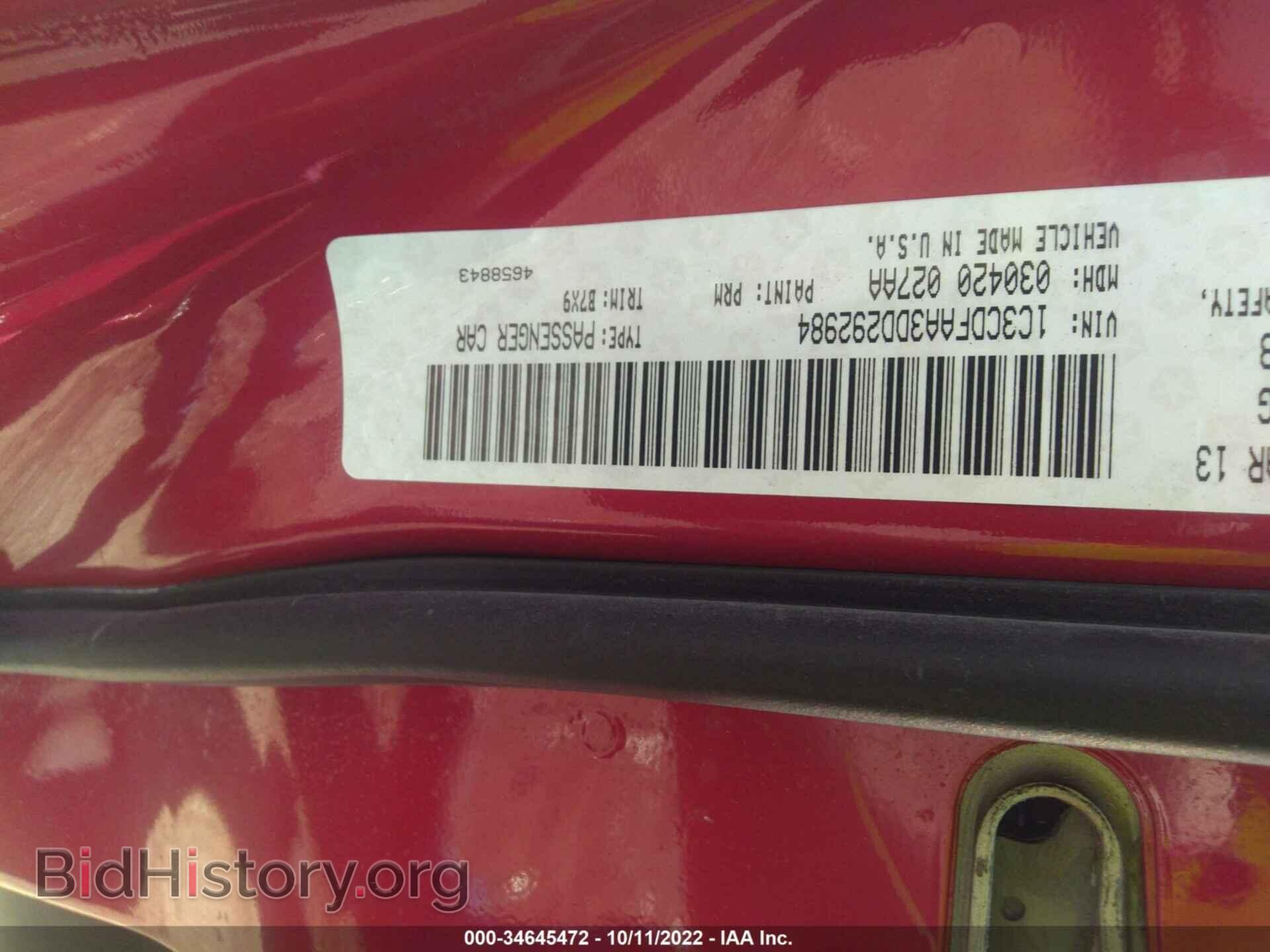 2013 DODGE DART - VIN: 1C3CDFAA3DD292984 - Фото 9