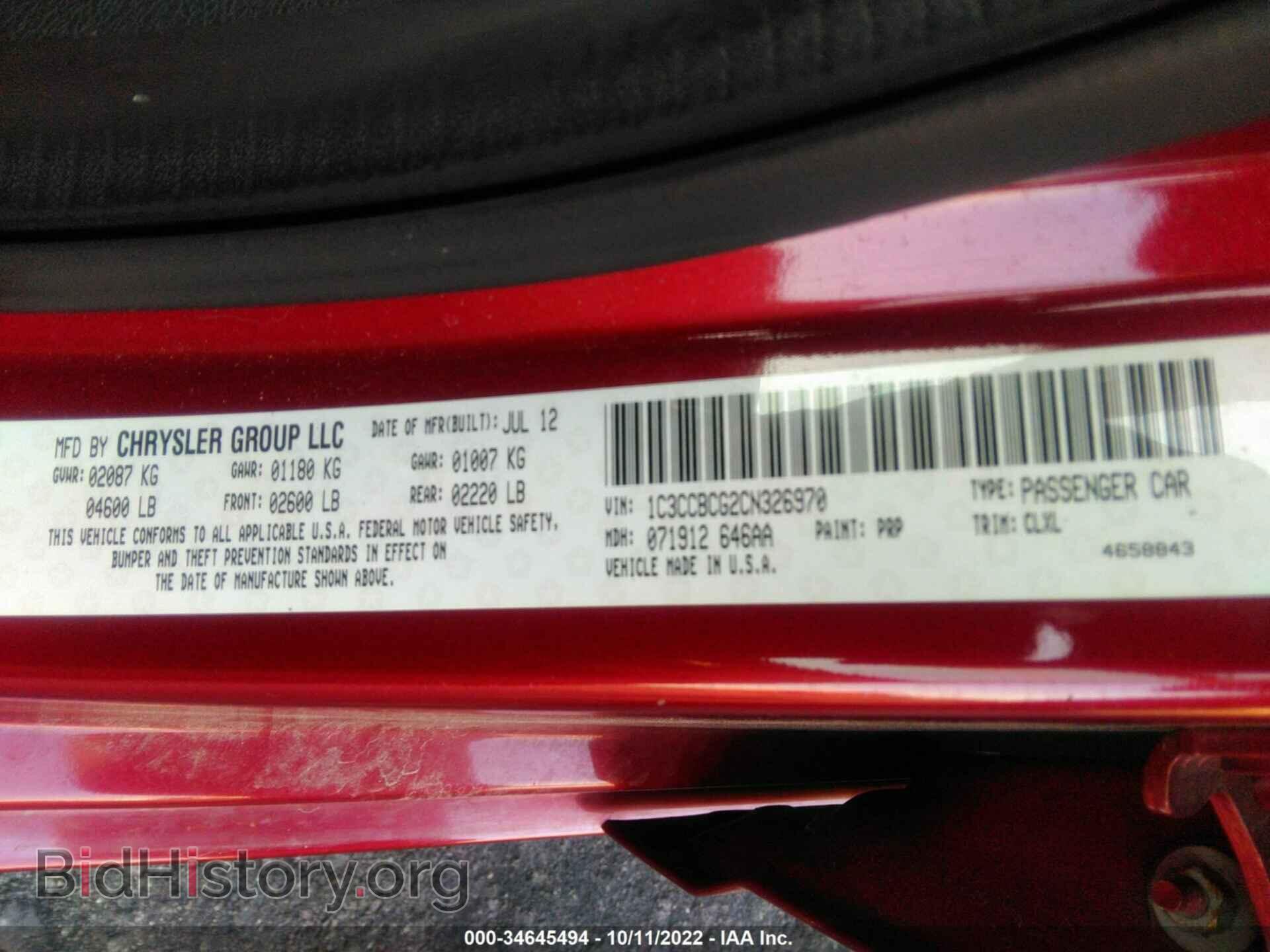 2012 CHRYSLER 200 - VIN: 1C3CCBCG2CN326970 - Фото 9