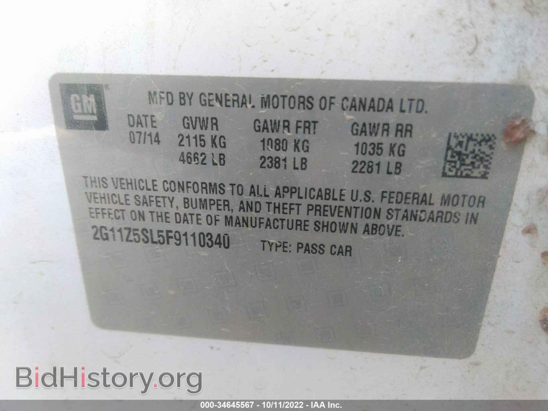 2015 CHEVROLET IMPALA - VIN: 2G11Z5SL5F9110340 - Фото 9